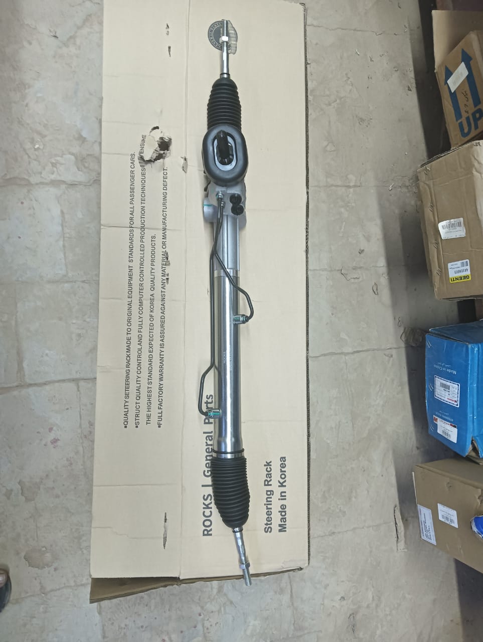 دودة افيو 03ال16 كوري