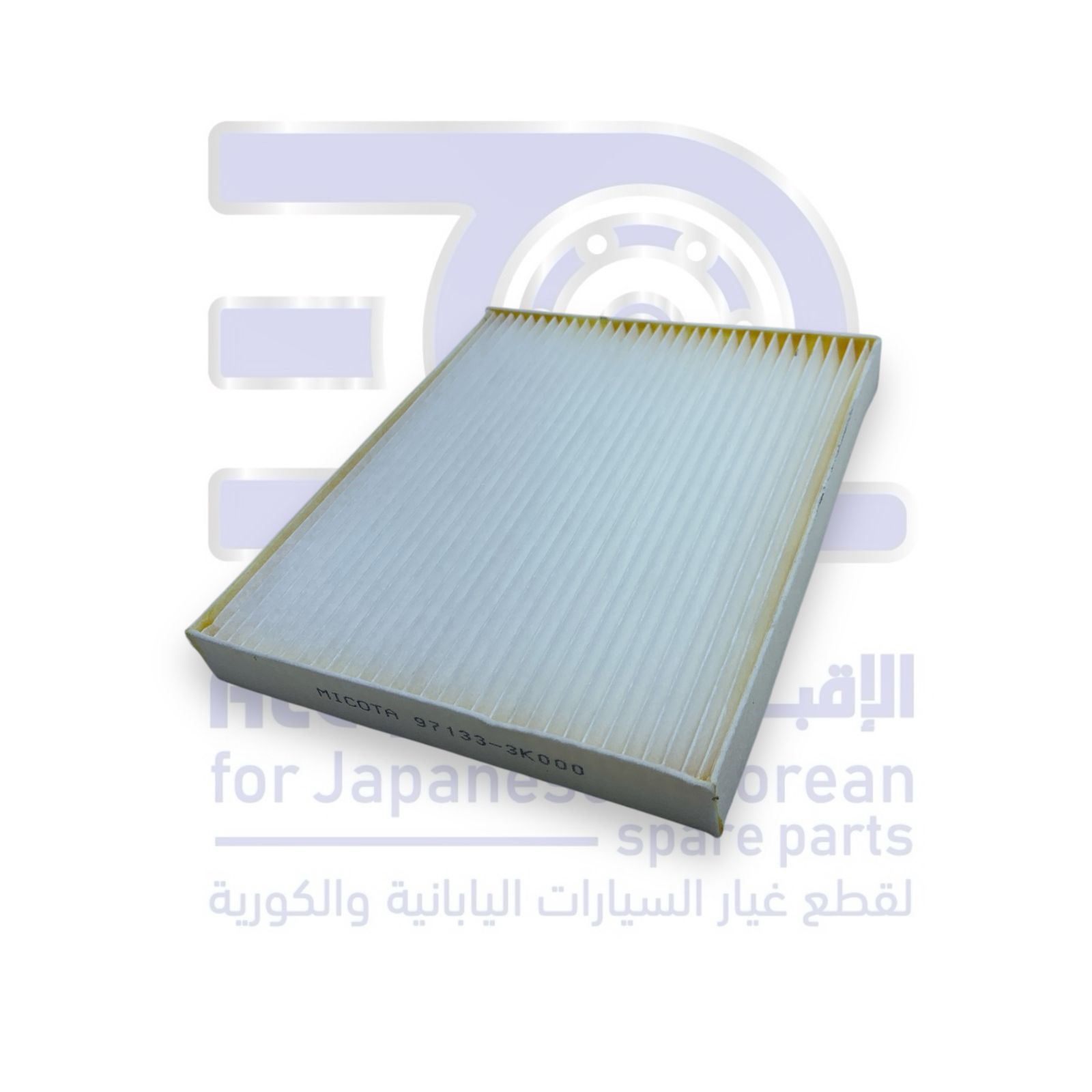 فلتر مكيف هونداي سوناتا من 2006 الى 2010 