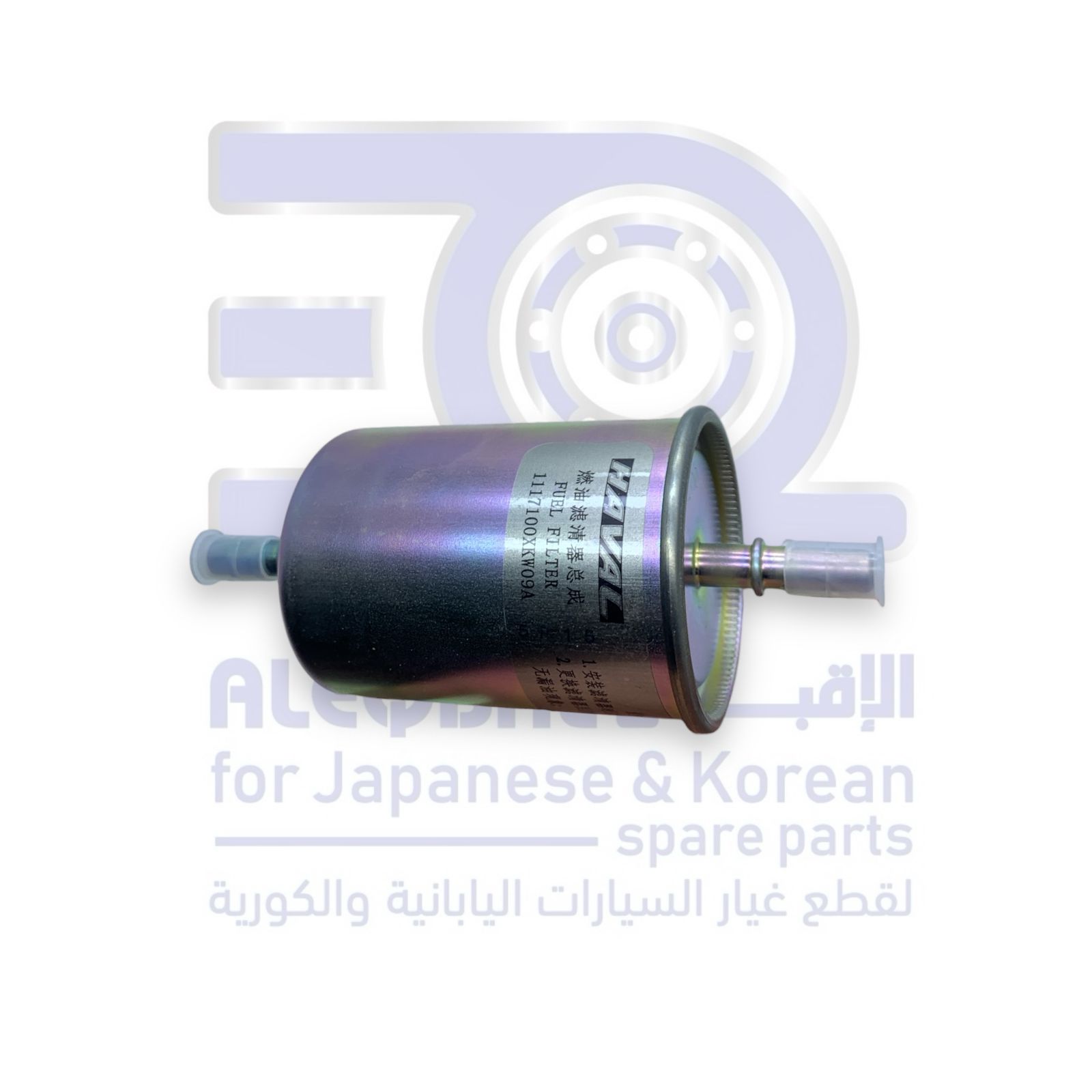 فلتر بنزين هافال 9 من 2015 الى 2023 بنزين