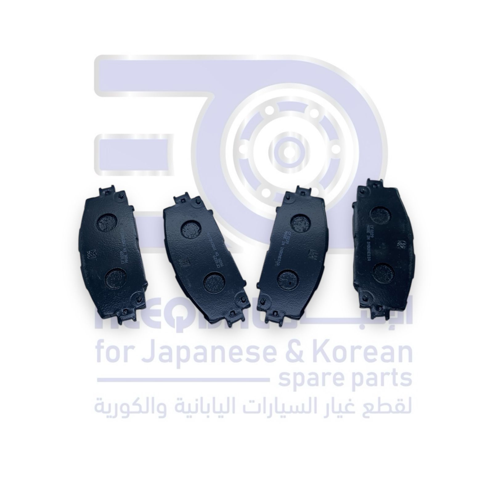 فحمات امامي تويوتا يارس من 2005 الى 2013 ماركة ام كي