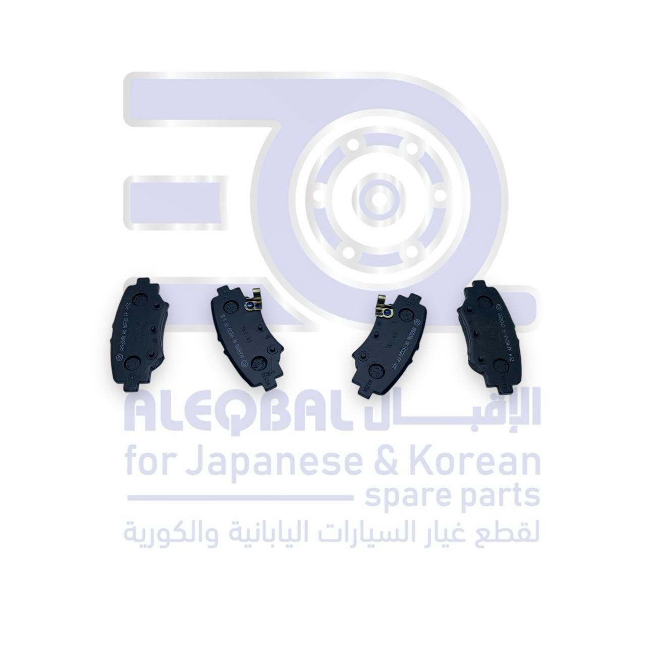 فحمات خلفي مازدا 3 من 2015 الى 2025 أصلي