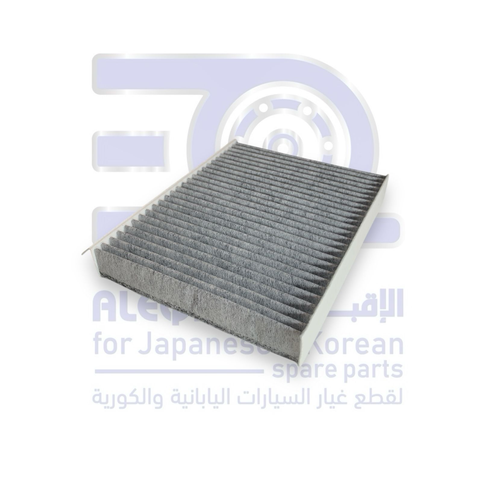 فلتر مكيف شانجان ايدو بلس من 2020 الى 2023 تجاري