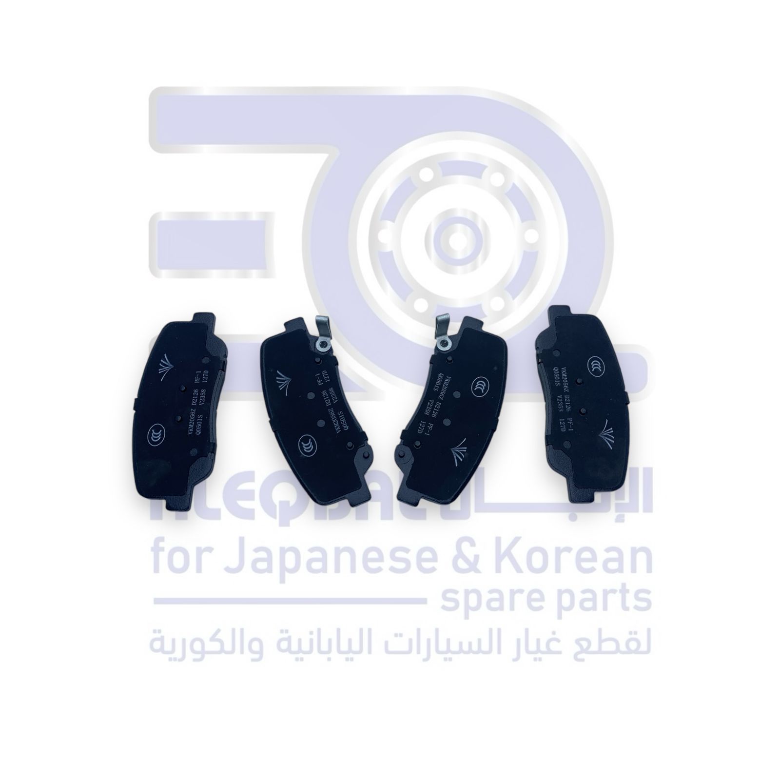 فحمات امامي جيلي ازكارا من 2020 الى 2023 صيني 