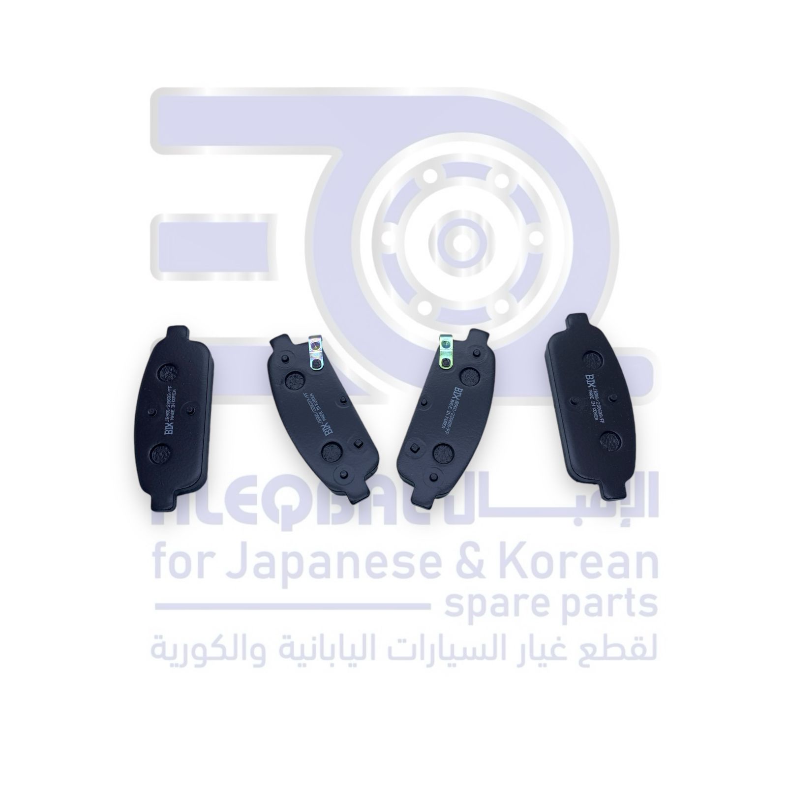 فحمات خلفي شيفروليه كروز من 2009 الى 2018 كوري