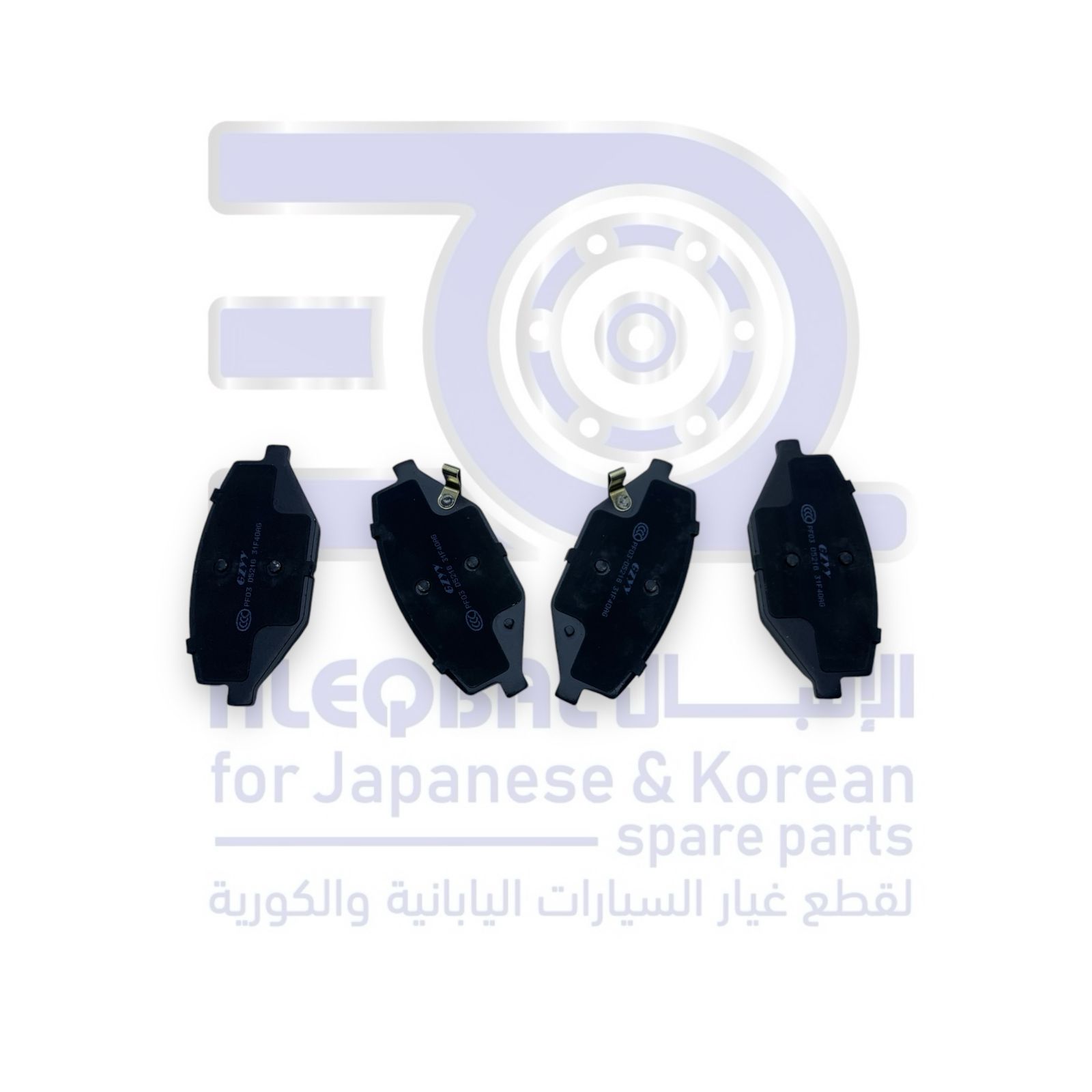 فحمات امامي جيلي كولراي من 2019 الى 2023 صيني 