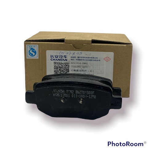 فحمات فرامل امامي شانجان ايدو 2019 الى 2023