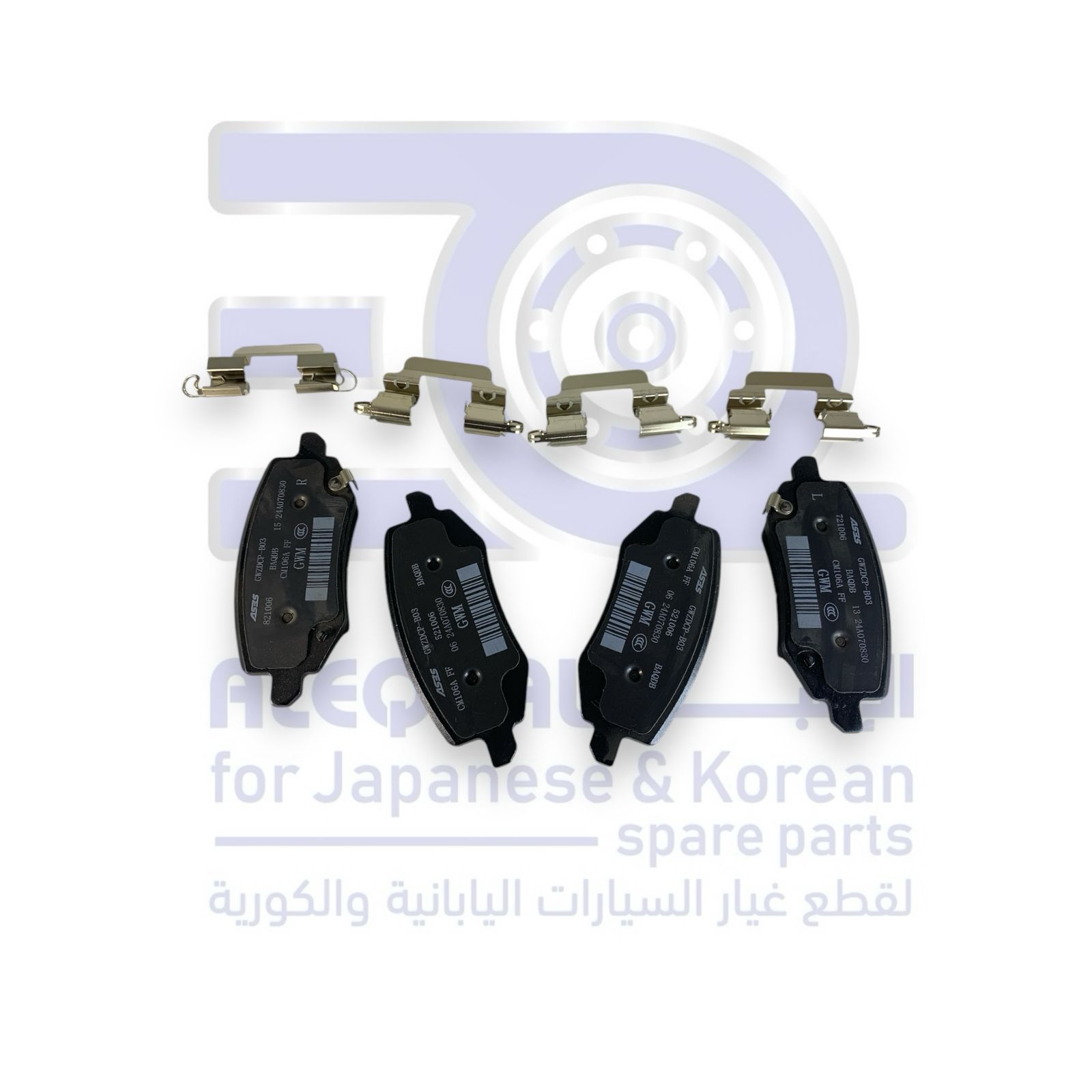 فحمات خلفي جريت وول باور من 2019 الى 2025 جلنط كهرباء اصلي