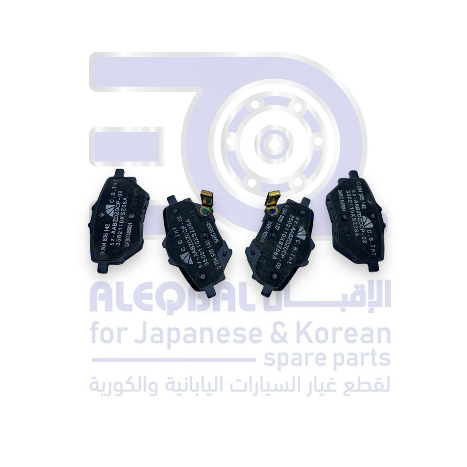 فحمات خلفي هافال H2 من 2018 الى 2022 اصلي