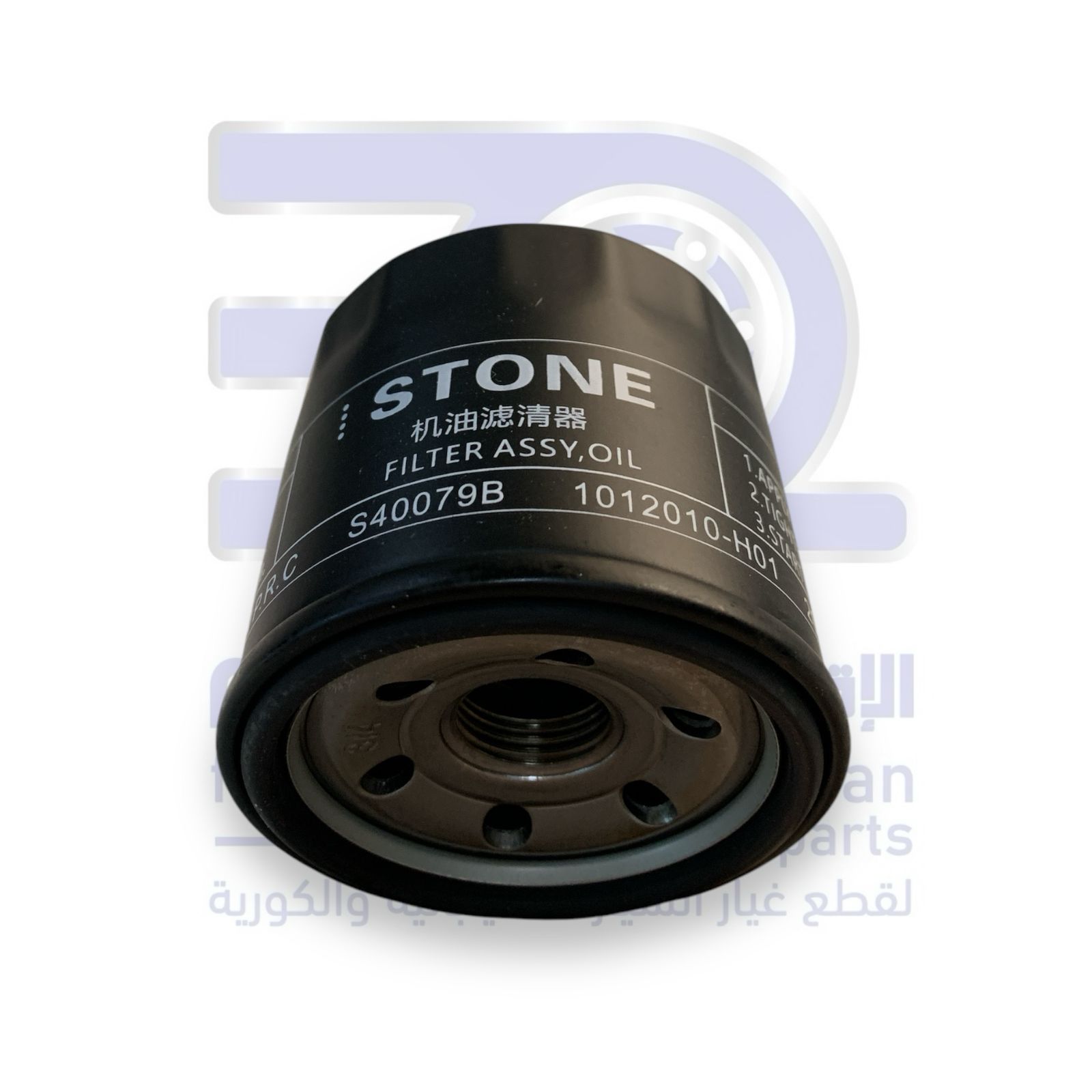 فلتر زيت شانجان ال سفن من 2019 الى 2026 صيني 