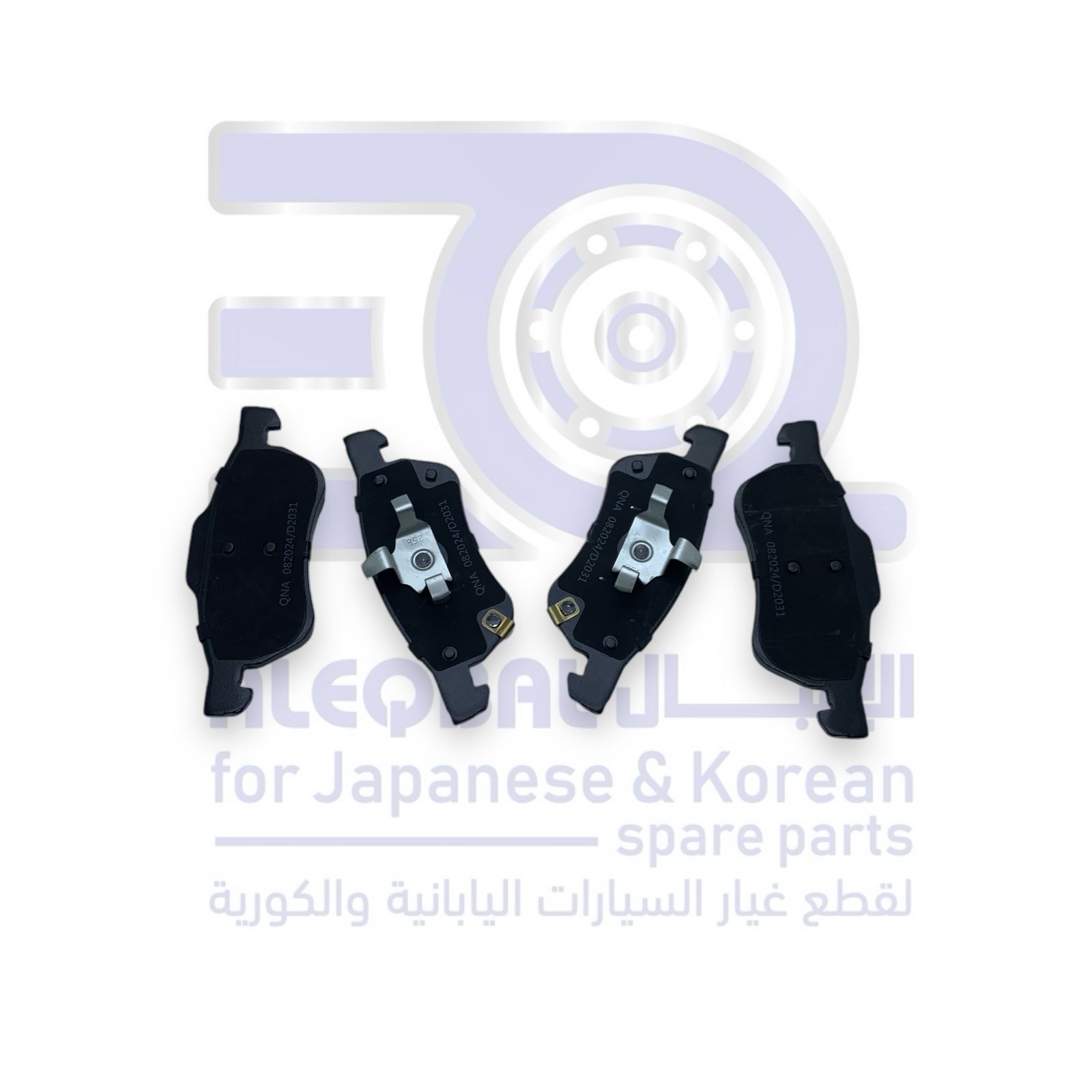 فحمات امامي MG  زد اس من 2018 الى 2025