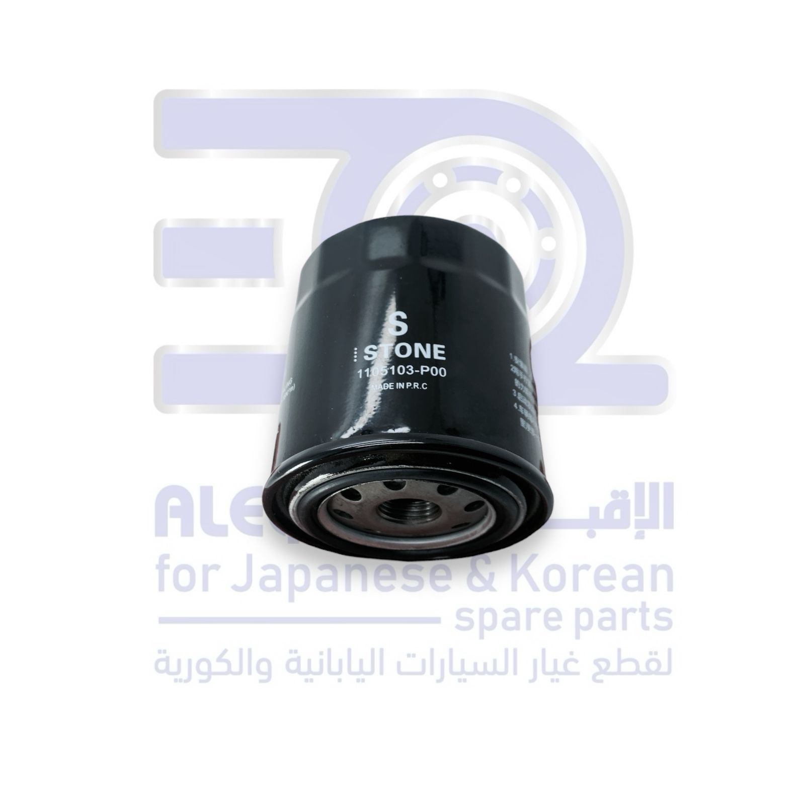 فلتر ديزل صغير  جريت وول وينجل 7 من 2019 الى 2026 صيني