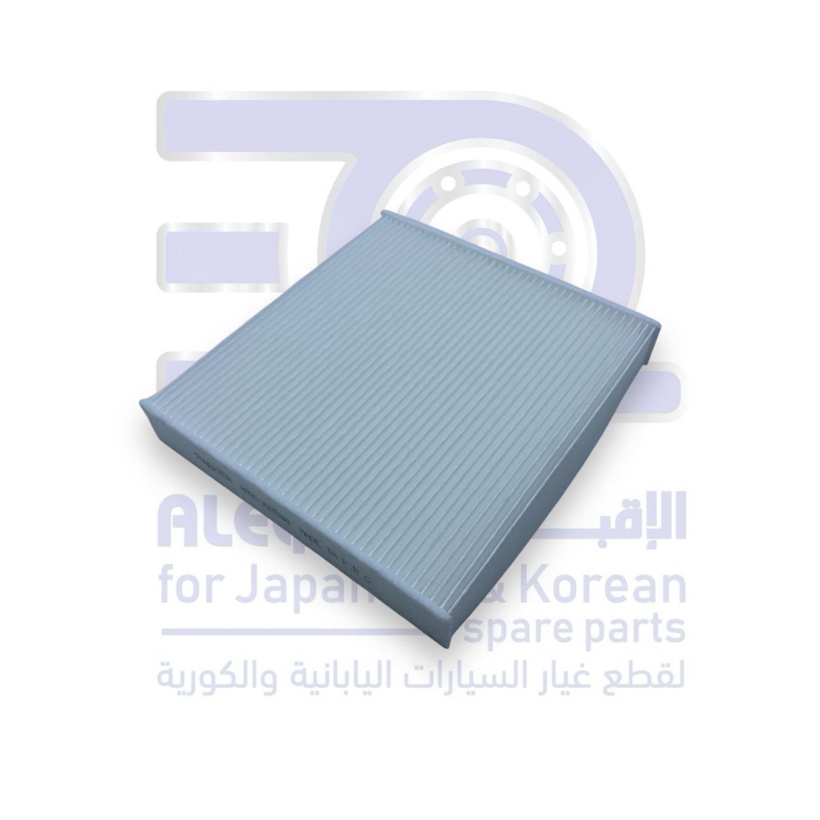 فلتر مكيف جيلي سي 8 من 2012 الى 2013