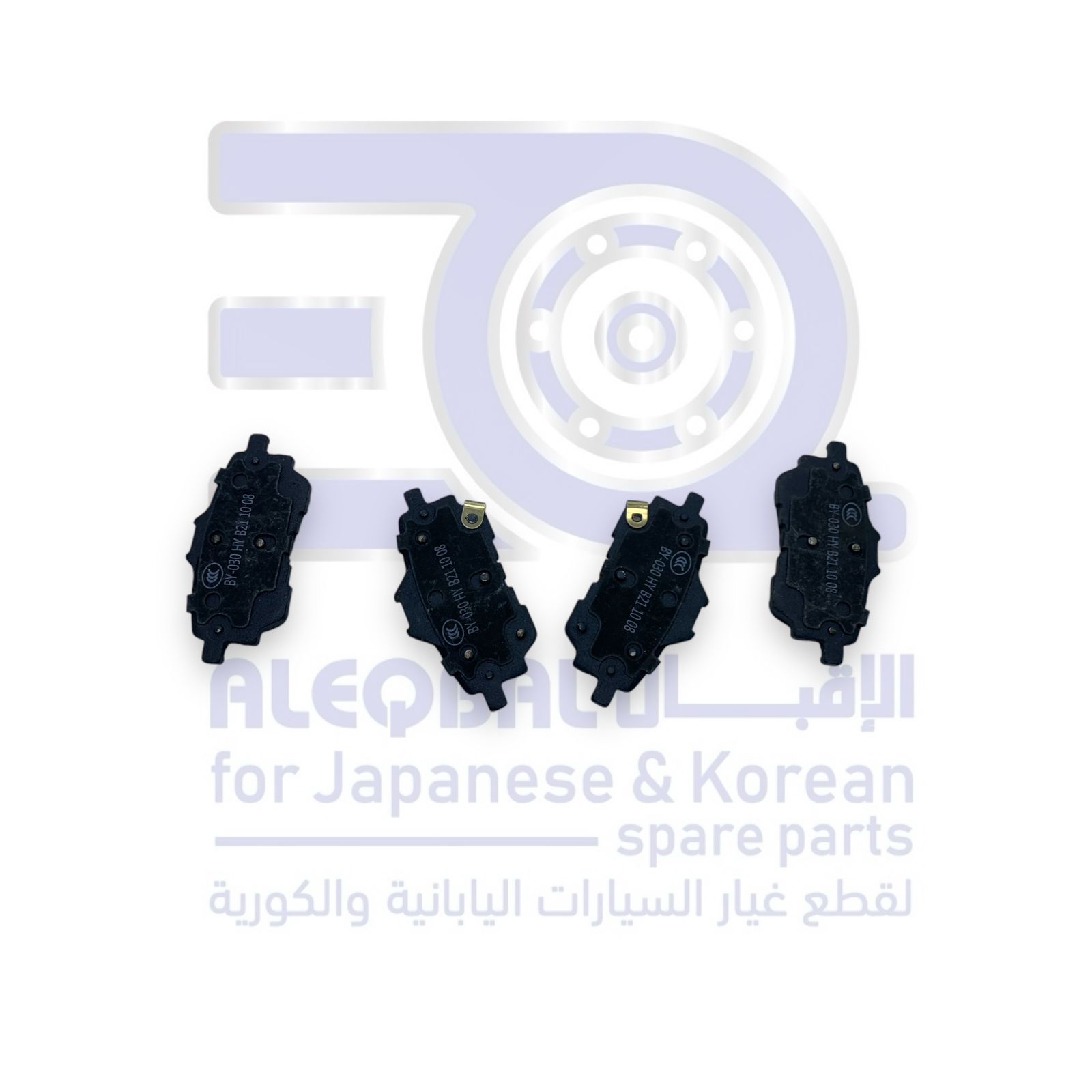 فحمات امامي هافال H6 من 2022 الى 2025 صيني