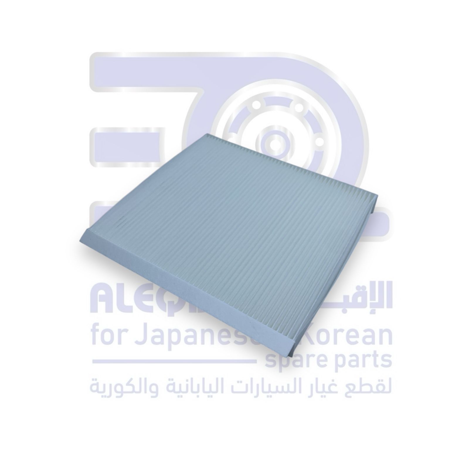 فلتر مكيف هافال جوليان من 2021 الى 2025