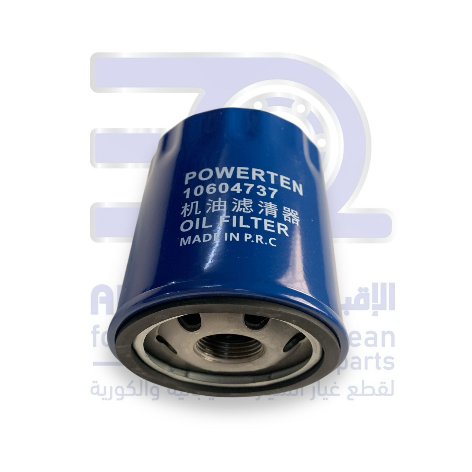 فلتر زيت شانجان سي اس 75 عام تجاري