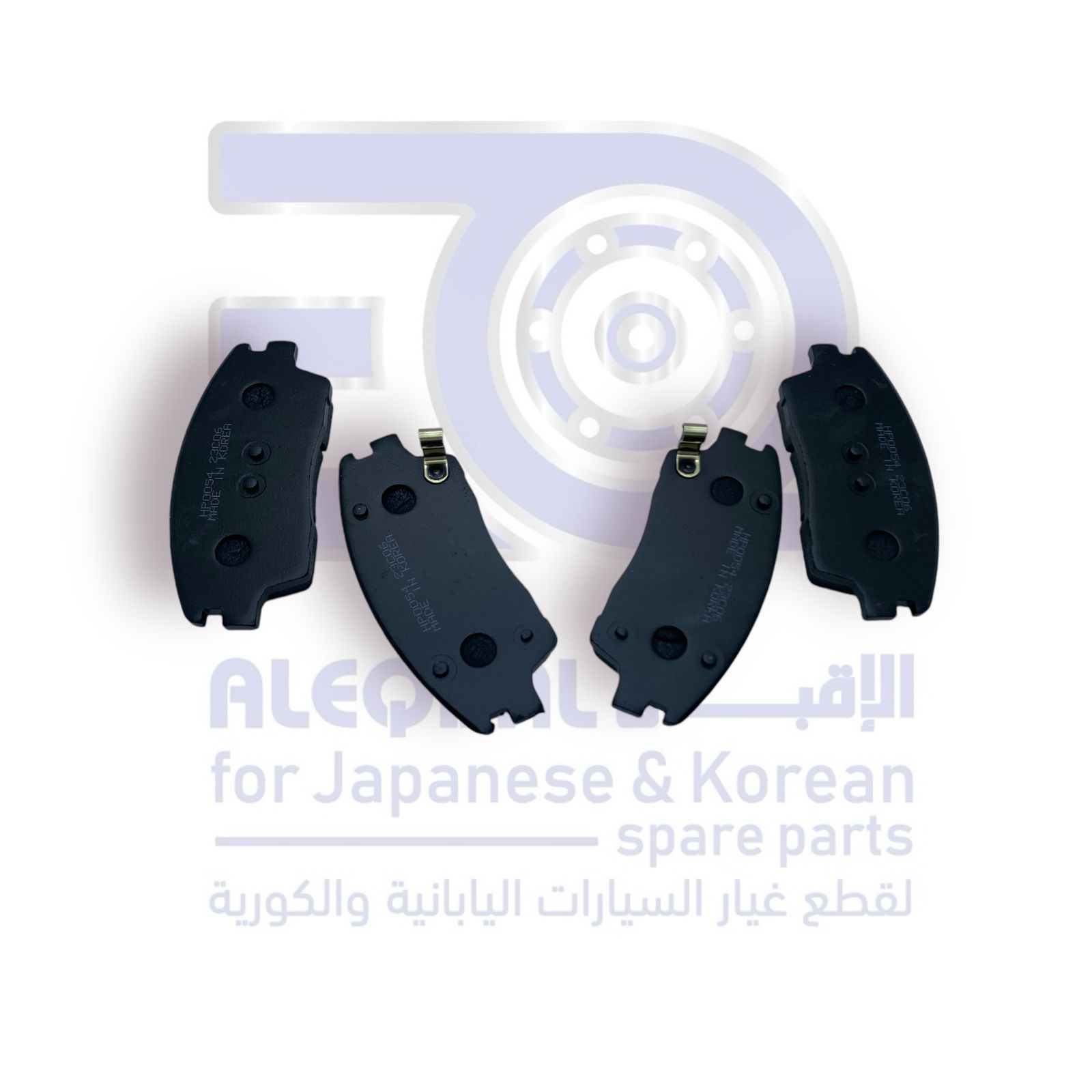 فحمات امامي كيا سبورتاج من 2017 الى 2022 كوري