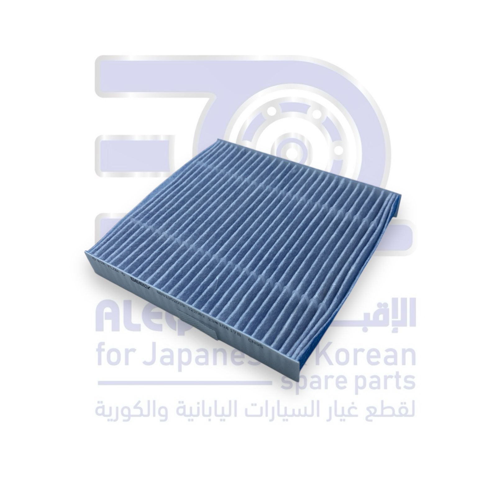 فلتر مكيف جيلي بنراي من 2018 الى 2022 اصلي