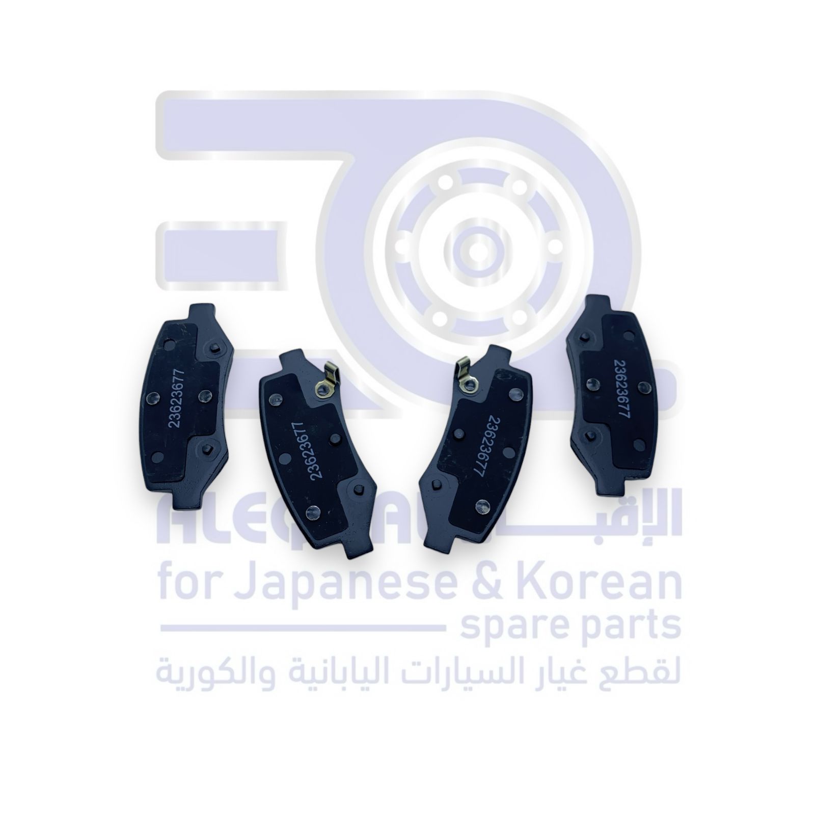 فحمات خلفي شفروليه كابتيفا من 2020 الى 2025 جلنط عادي