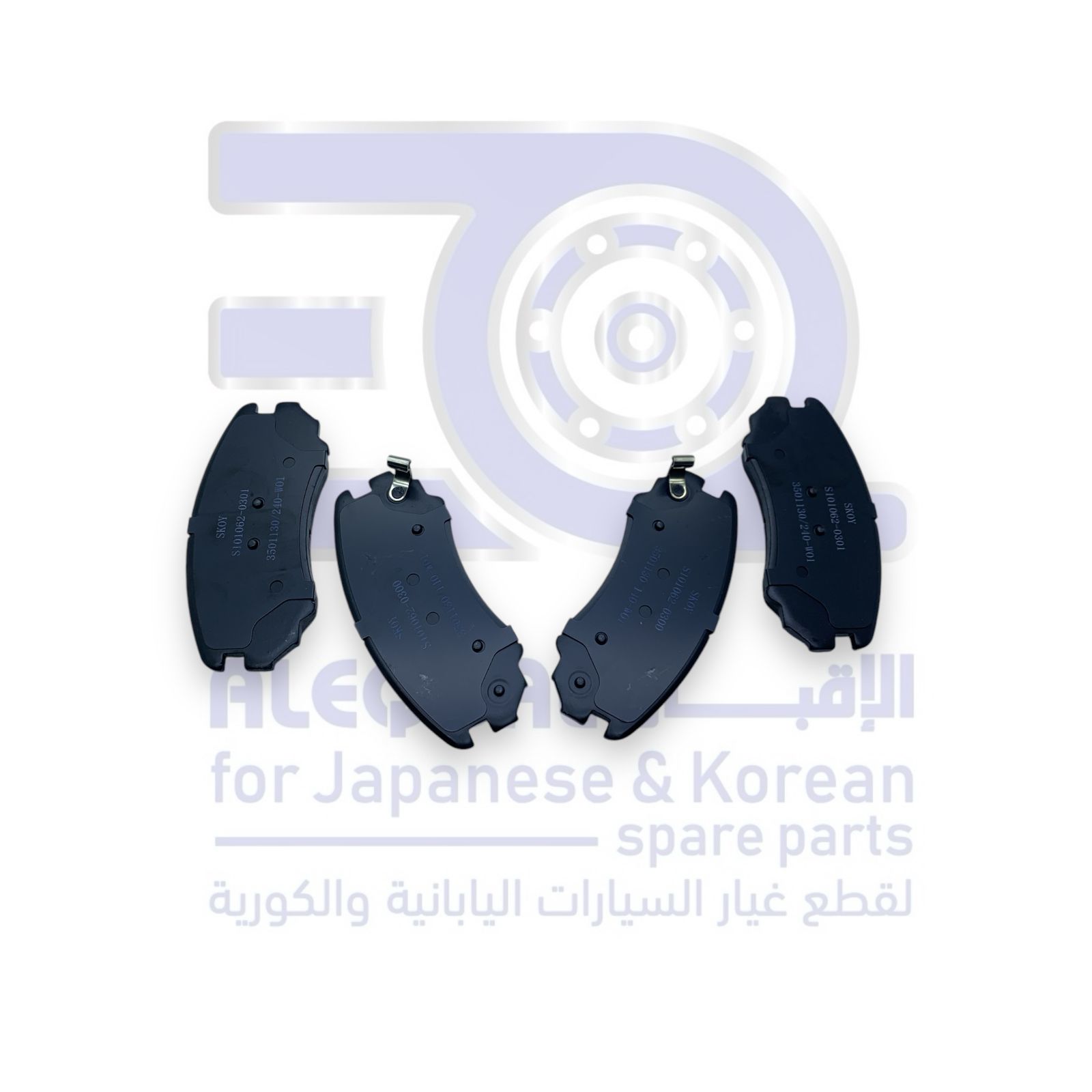 فحمات امامي شانجان سي اس 35 بلس من 2017 الى 2025