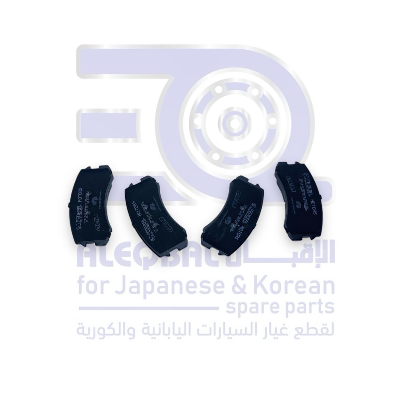 فحمات امامي ميتسوبيشي لانسر من 2001 الى 2020 ماركة بندكس