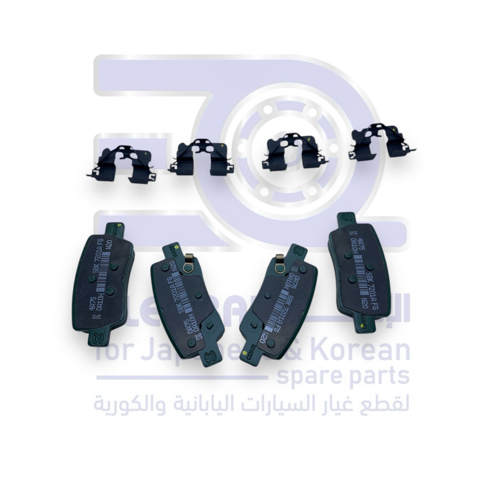 فحمات خلفي كيا سبورتاج من 2023 الى 2025 اصلي