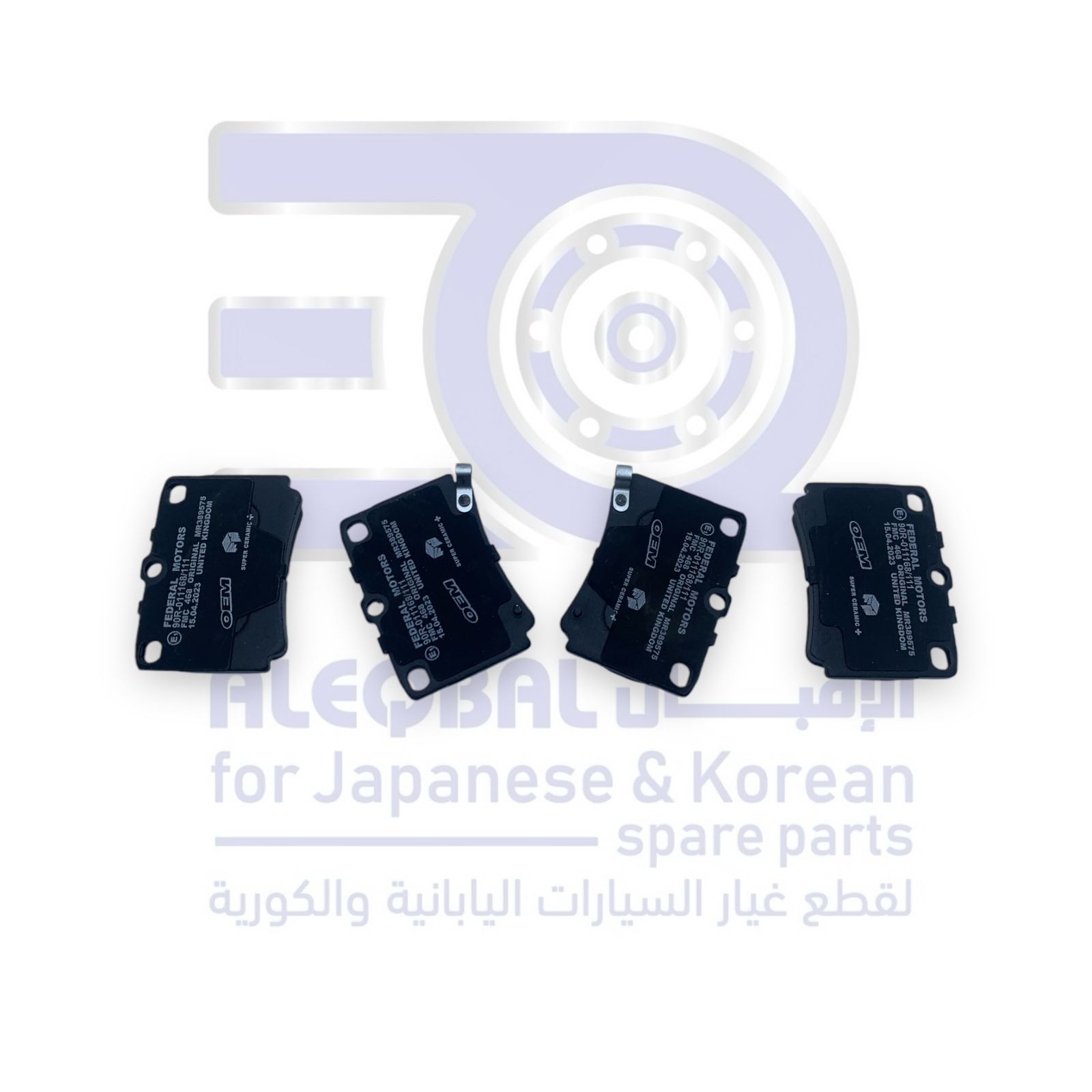 فحمات خلفي ميتسوبيشي  ناتيفا من 1996 الى 2011 انجليزي