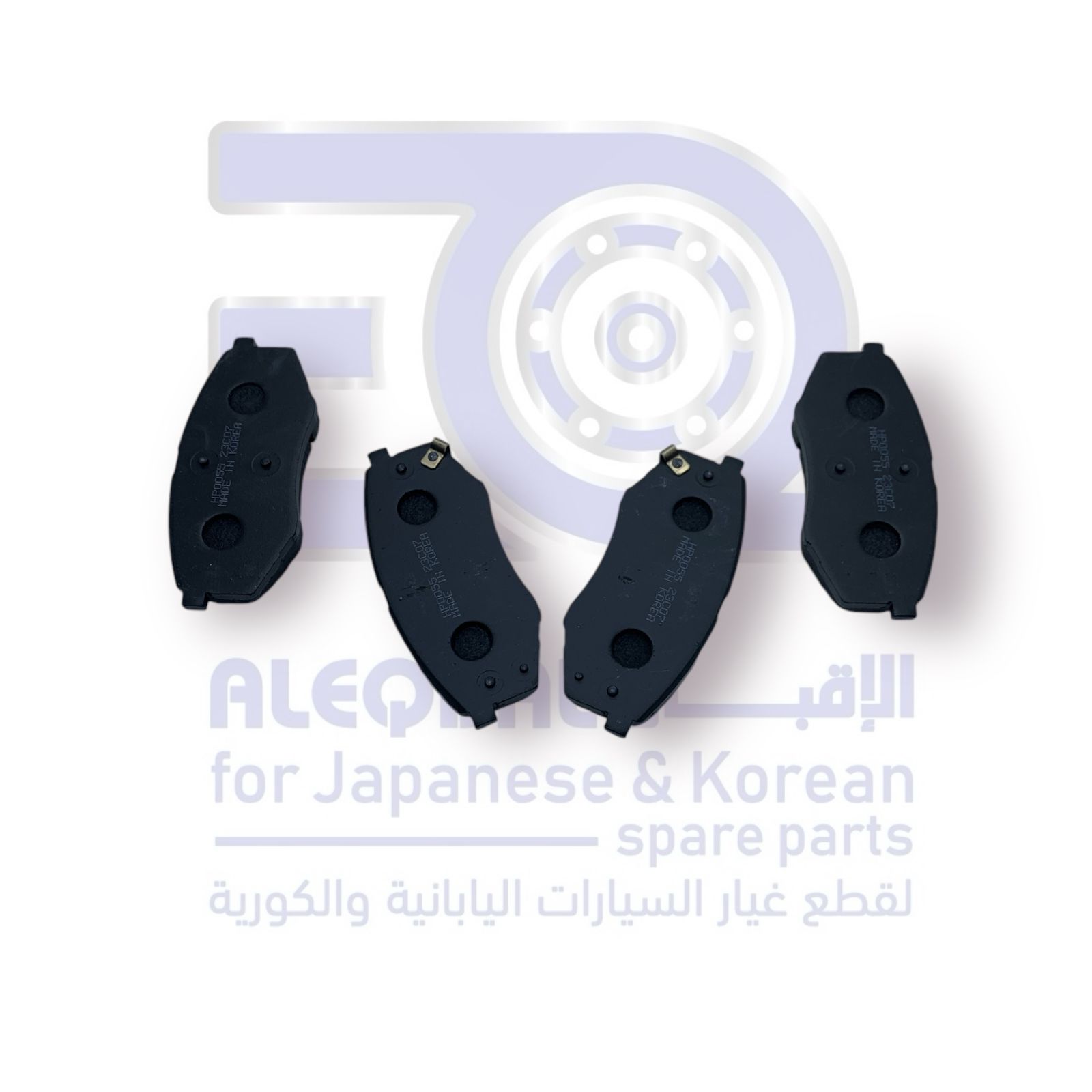 فحمات امامي كيا اوبتيما من 2016 الى 2020 كوري