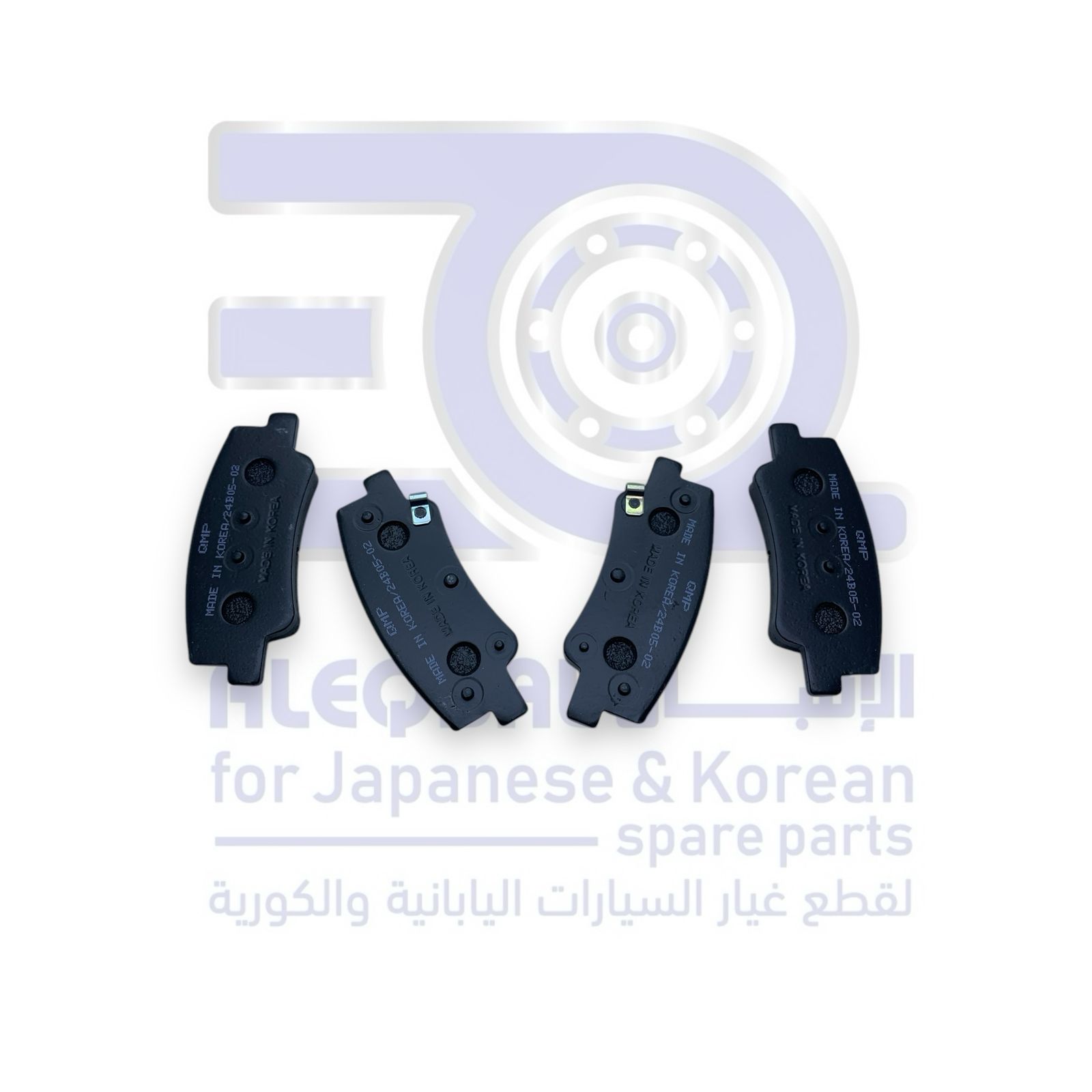 فحمات خلفي كيا K5 من 2021 الى 2025 كوري