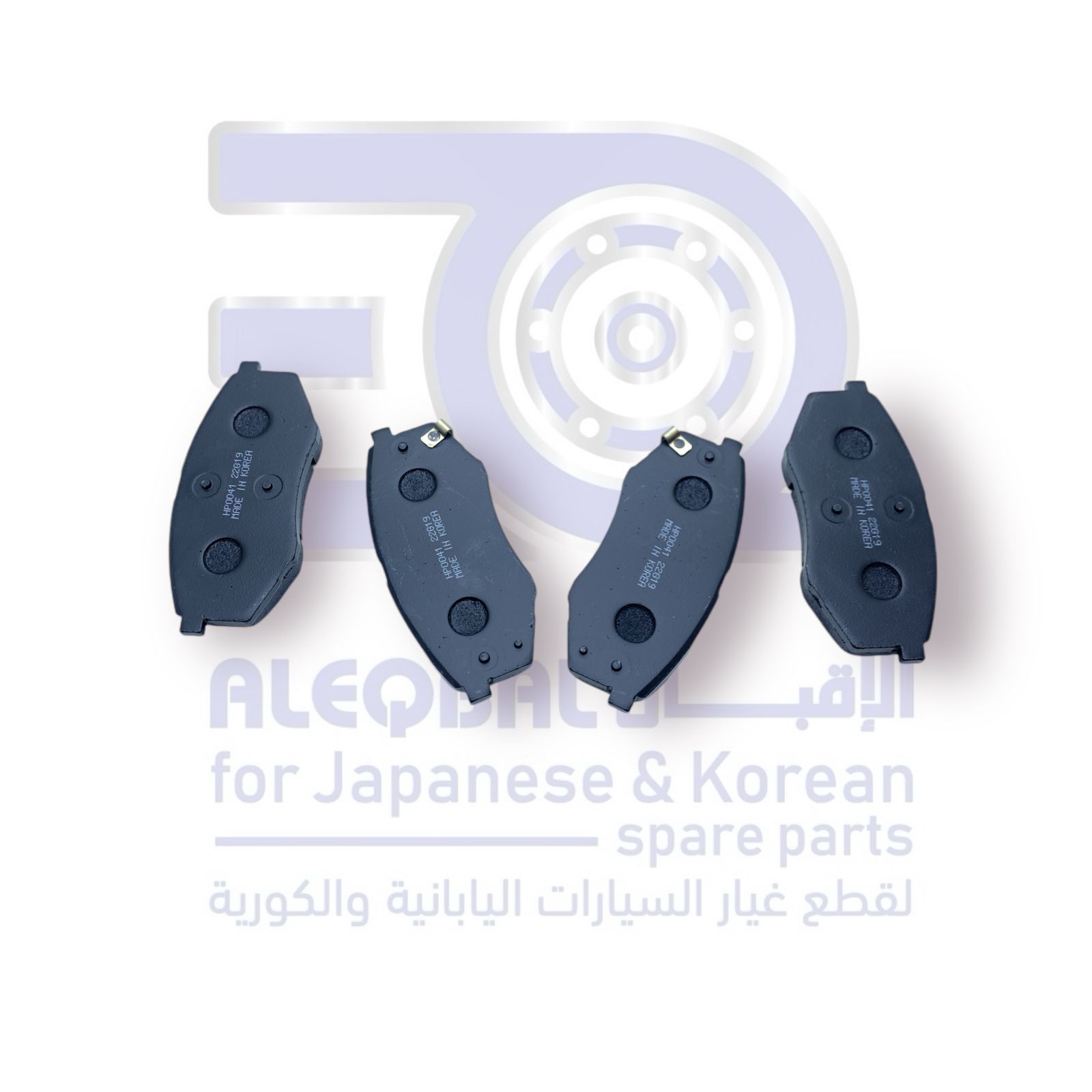 فحمات فرامل امامي كيا سبورتاج من 2011 الى 2016 كوري