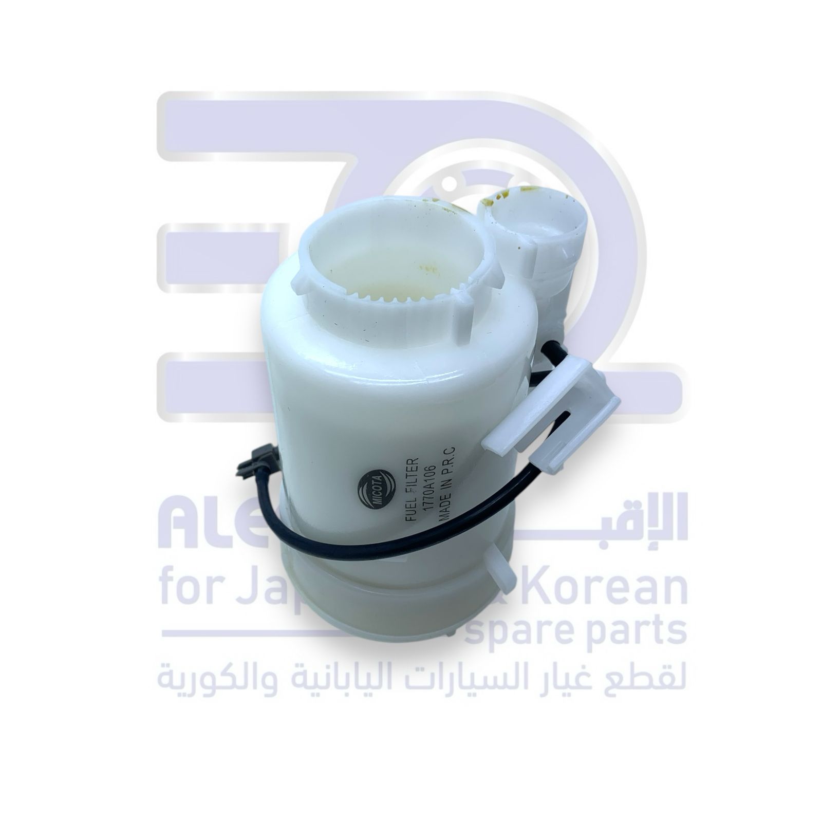 فلتر بنزين ميتسوبيشي لانسر 