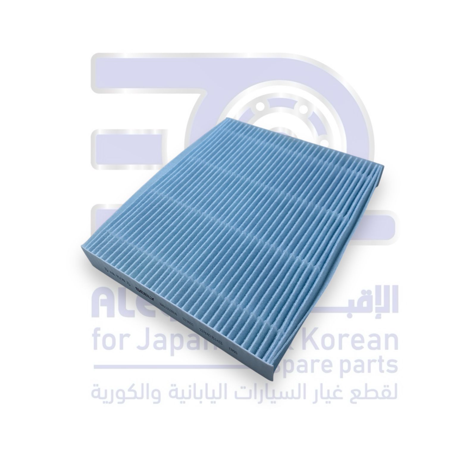 فلتر مكيف جيلي مونجارو من 2022 الى 2025