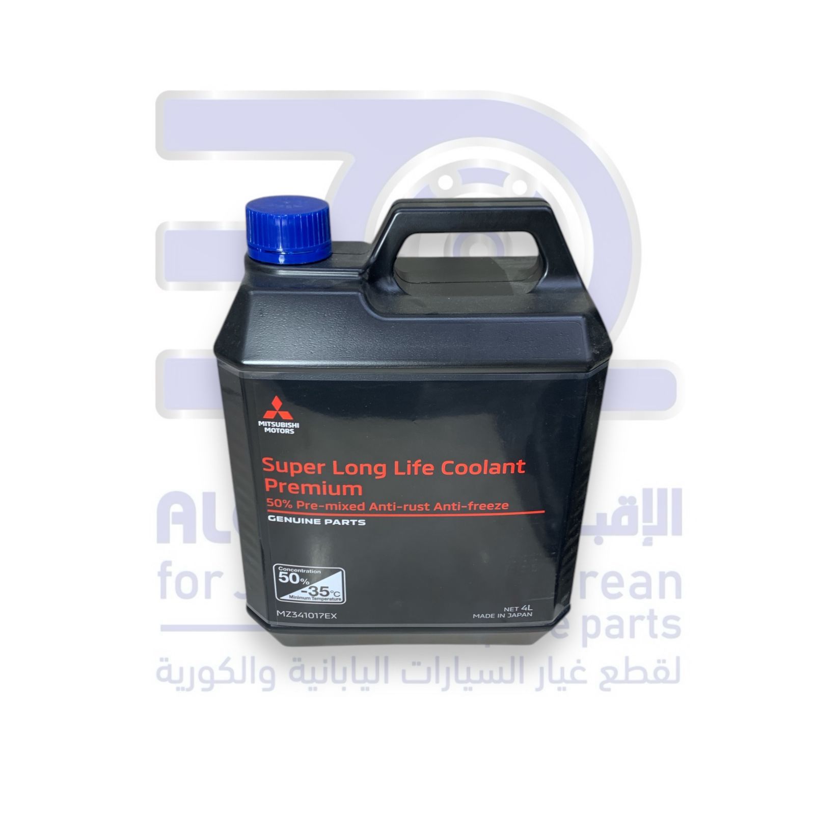 ماء رديتر ميتسوبيشي باجيرو اصلي