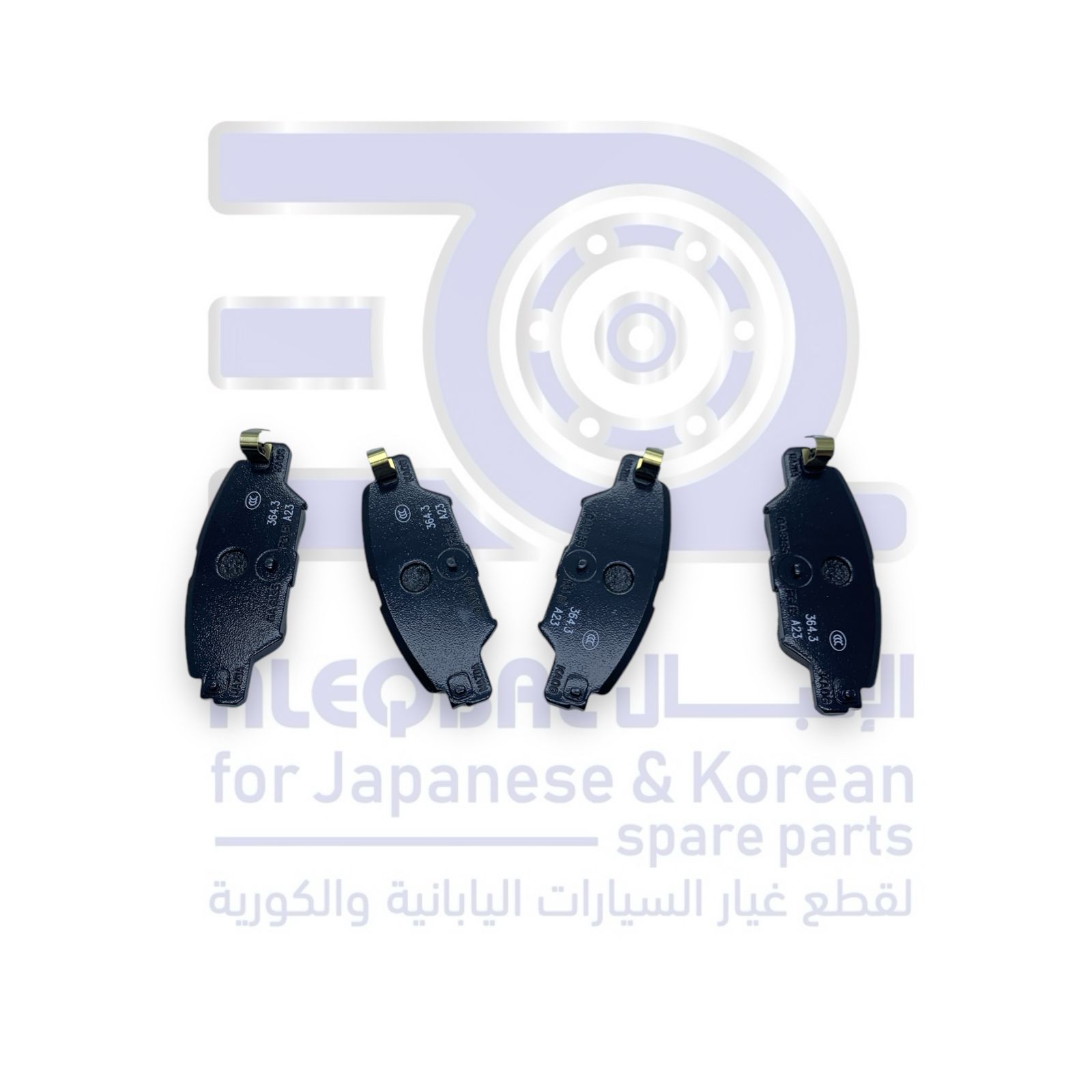 فحمات خلفي مازدا CX5 من 2017 الى 2025 اصلي