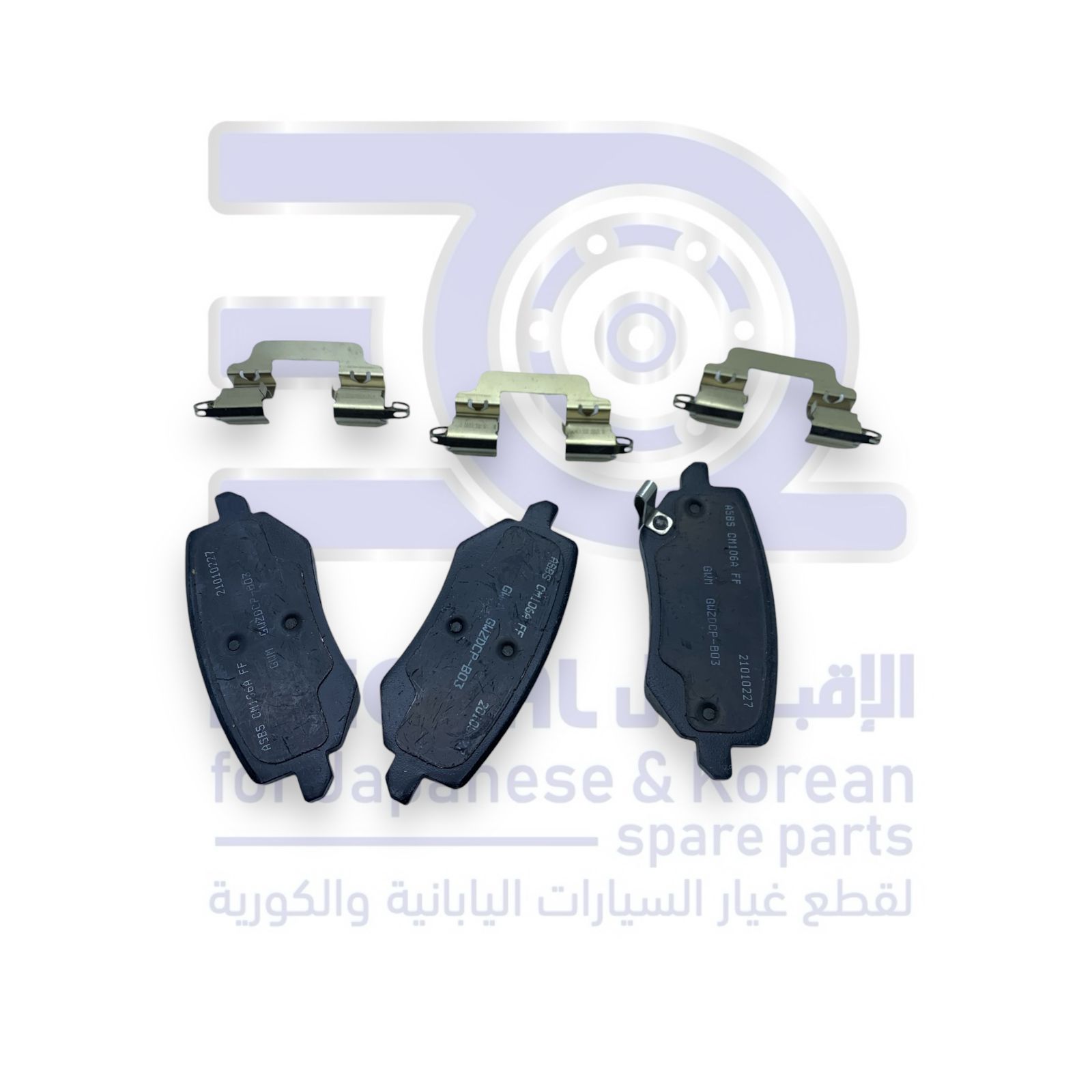 فحمات خلفي جريت وول باور من 2019 الى 2025 جلنط عادي اصلي