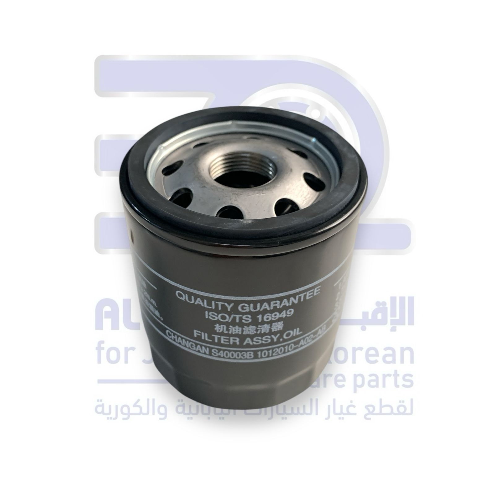فلتر زيت شانجان سي اس 75  من 2016 الى 2025 اصلي