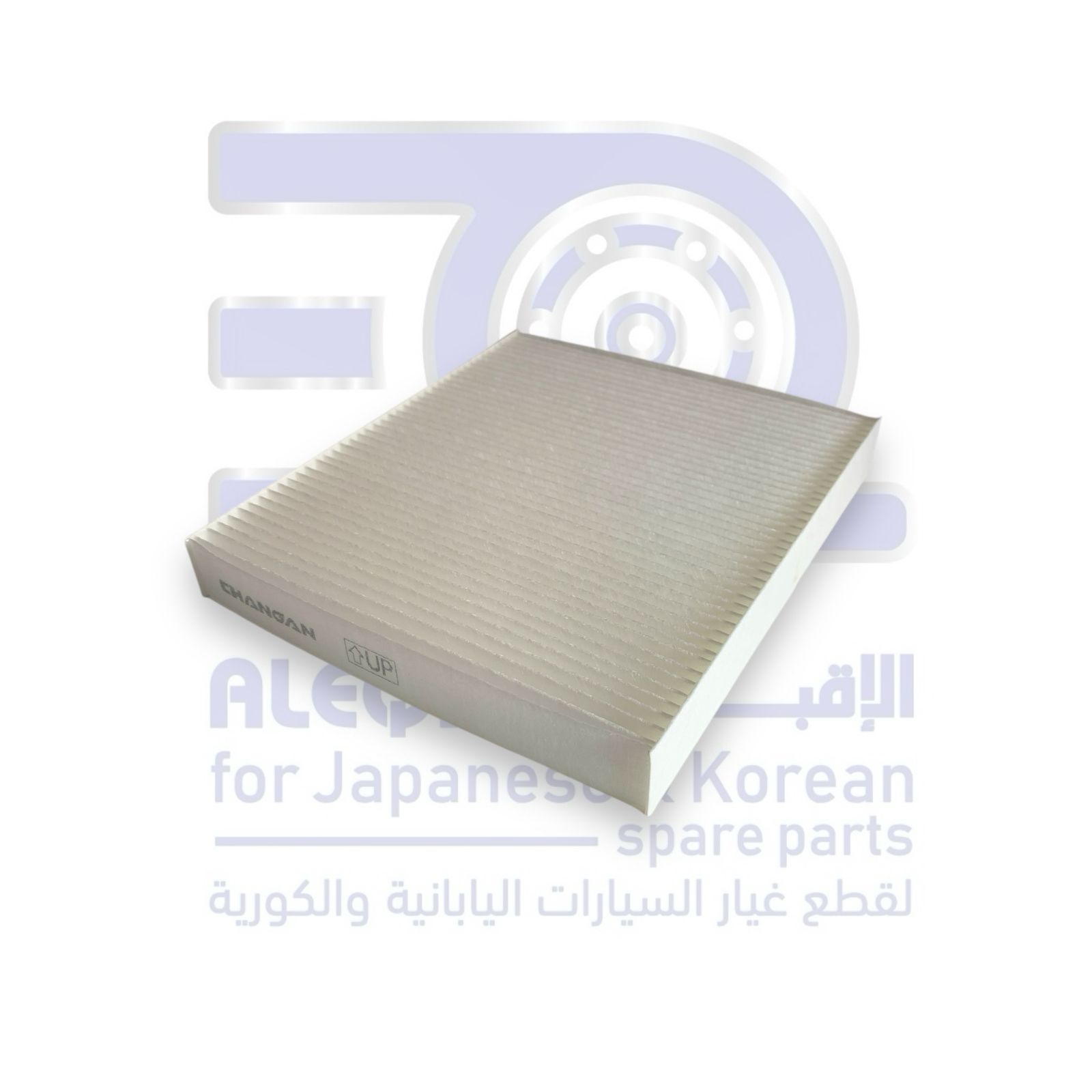 فلتر مكيف شانجان سي اس 95 من 2018 الى 2025