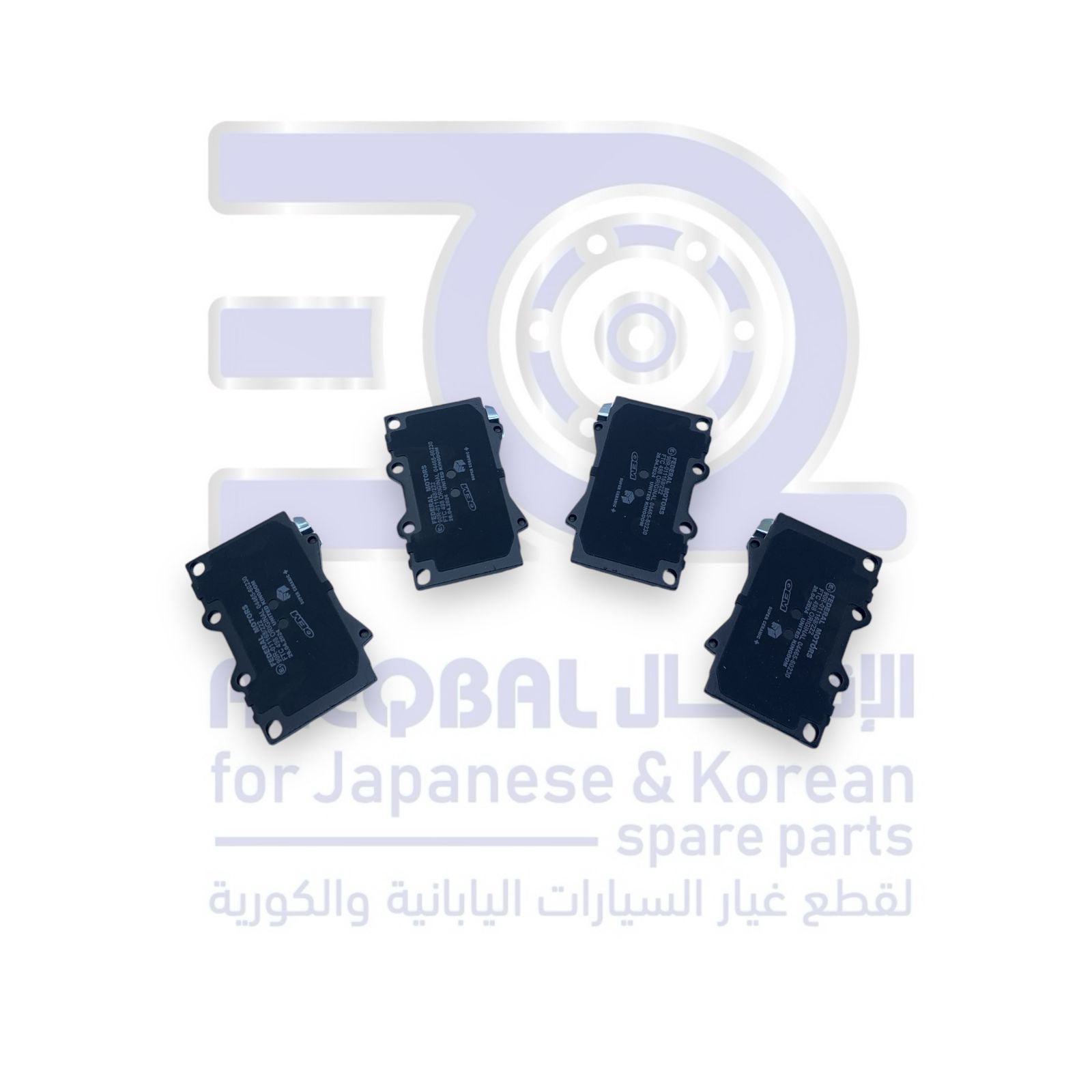 فحمات امامي تويوتا لاند كروزر من 1998 الى 2007 انجليزي