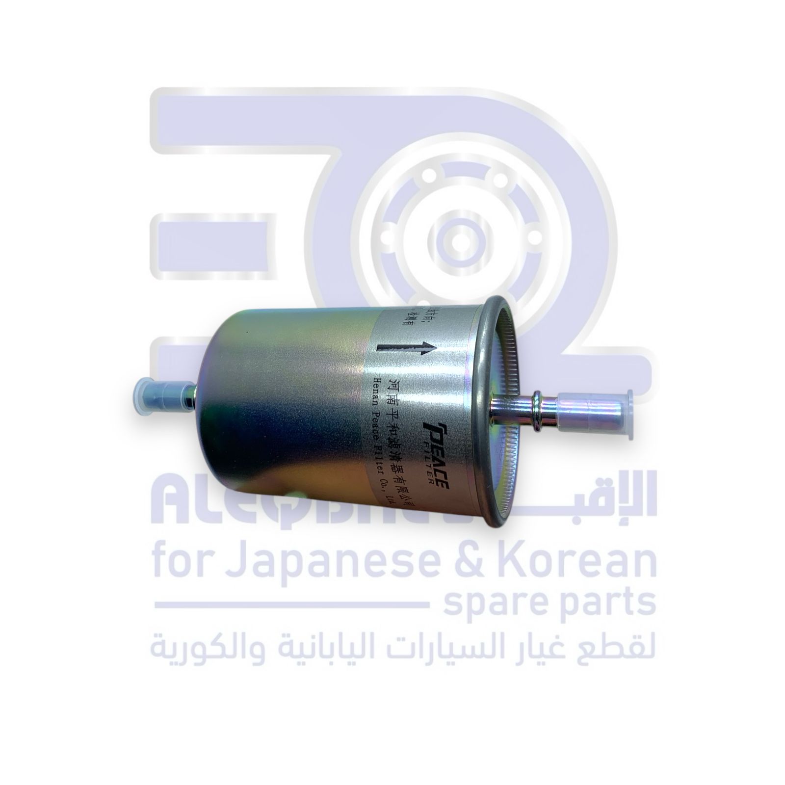 فلتر بنزين هافال 2 من 2014 الى 2022