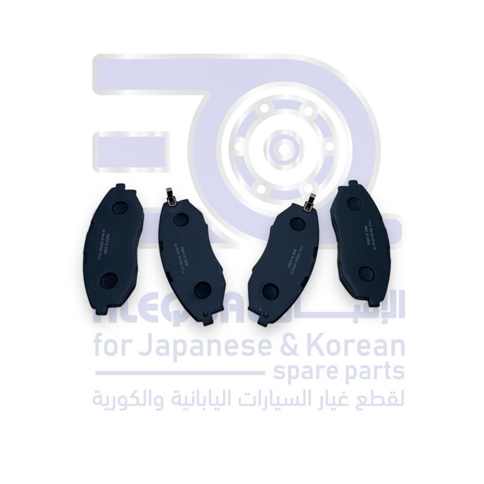 فحمات امامي شيفروليه  ابيكا من 2007 الى 2011 كوري