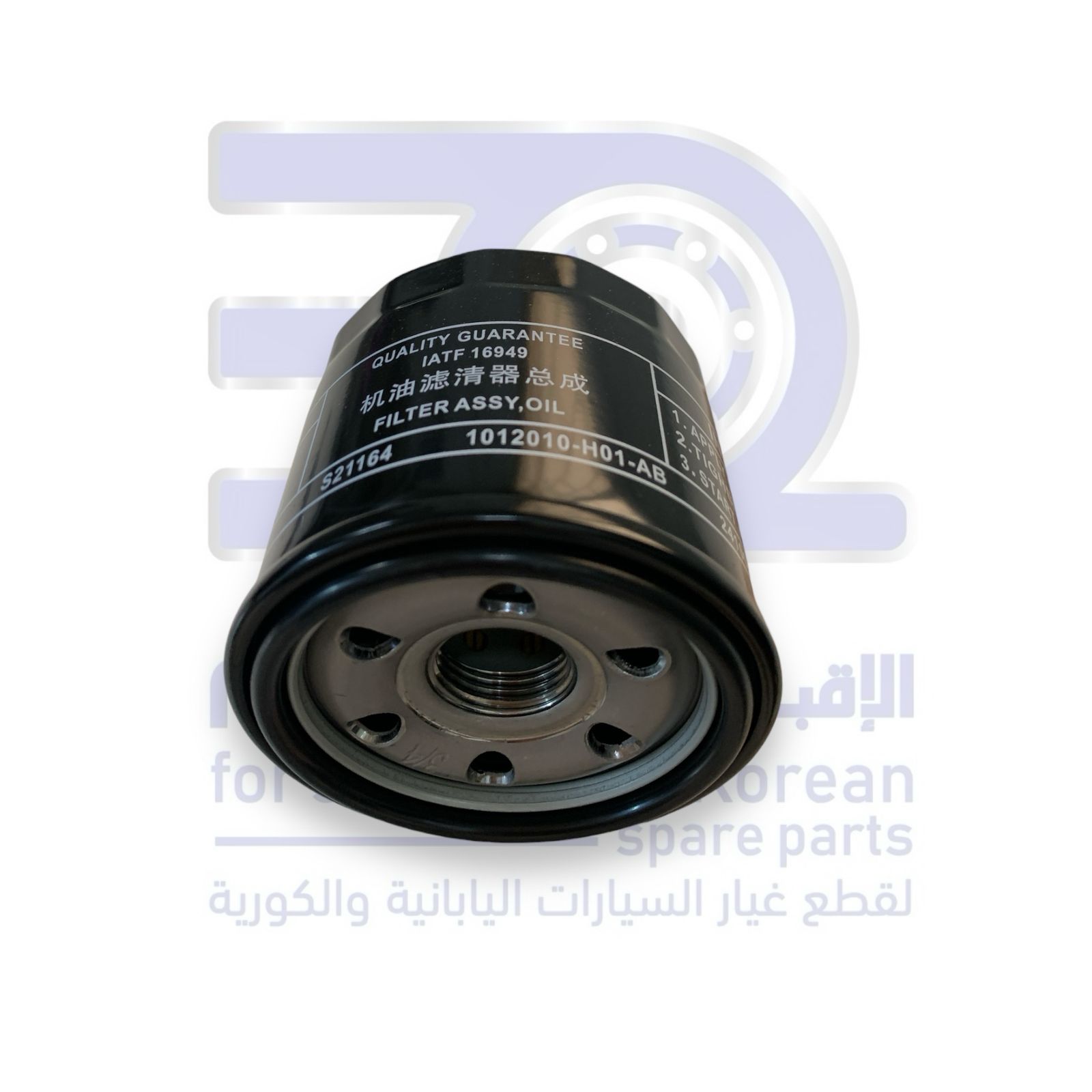 فلتر زيت شانجان ال سفن من 2019 الى 2026 اصلي 