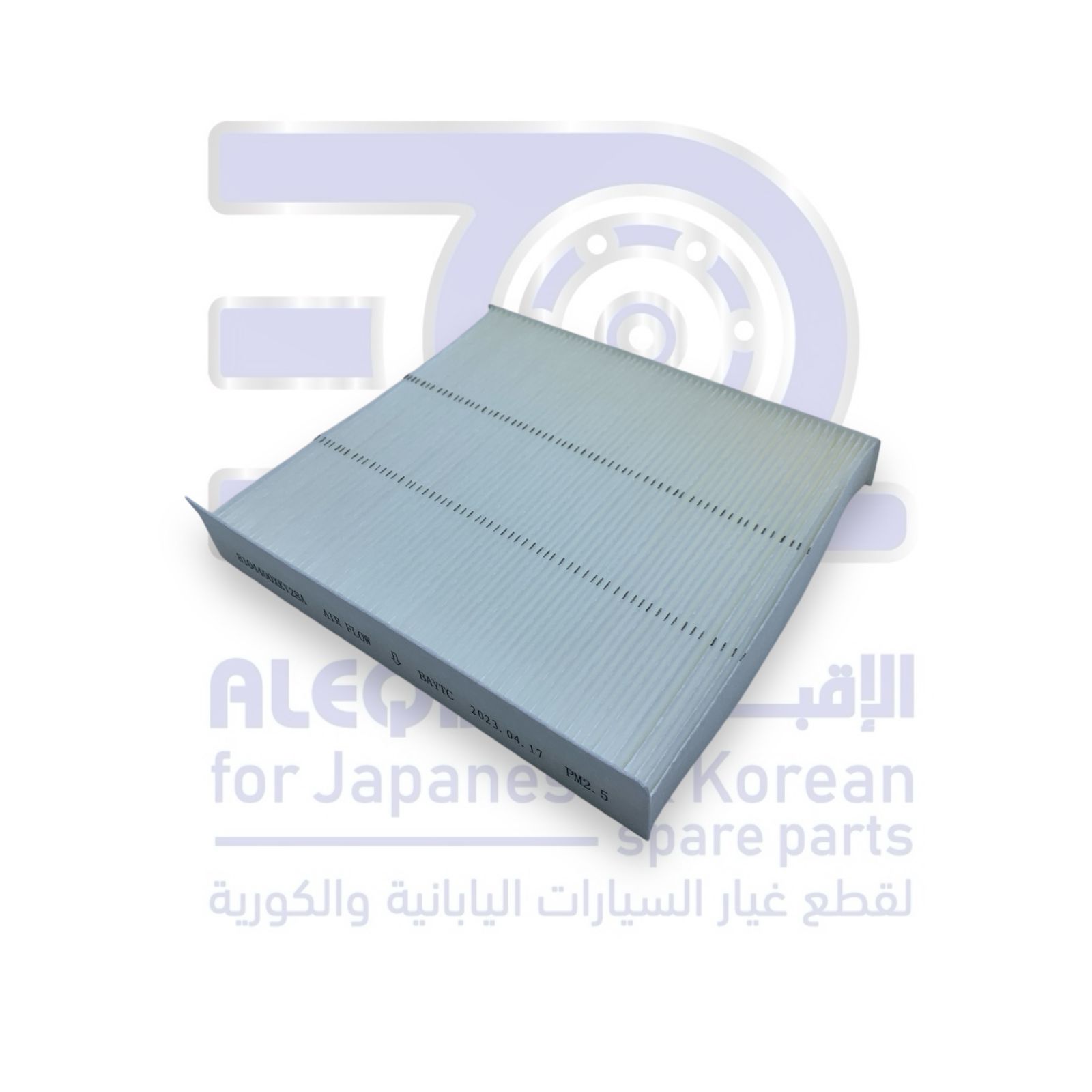 فلتر مكيف هافال 6 من 2018 الى 2021