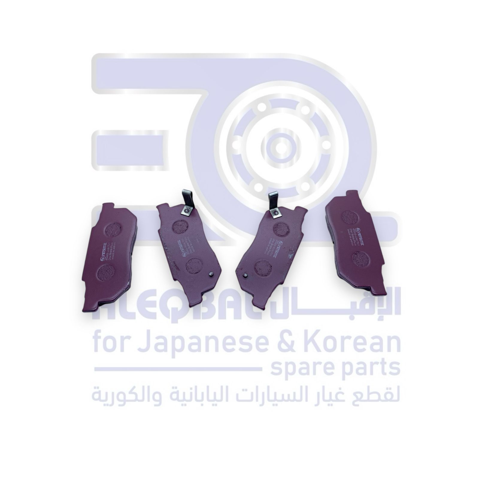 فحمات امامي هوندا سيتي من 1996 الى 2003