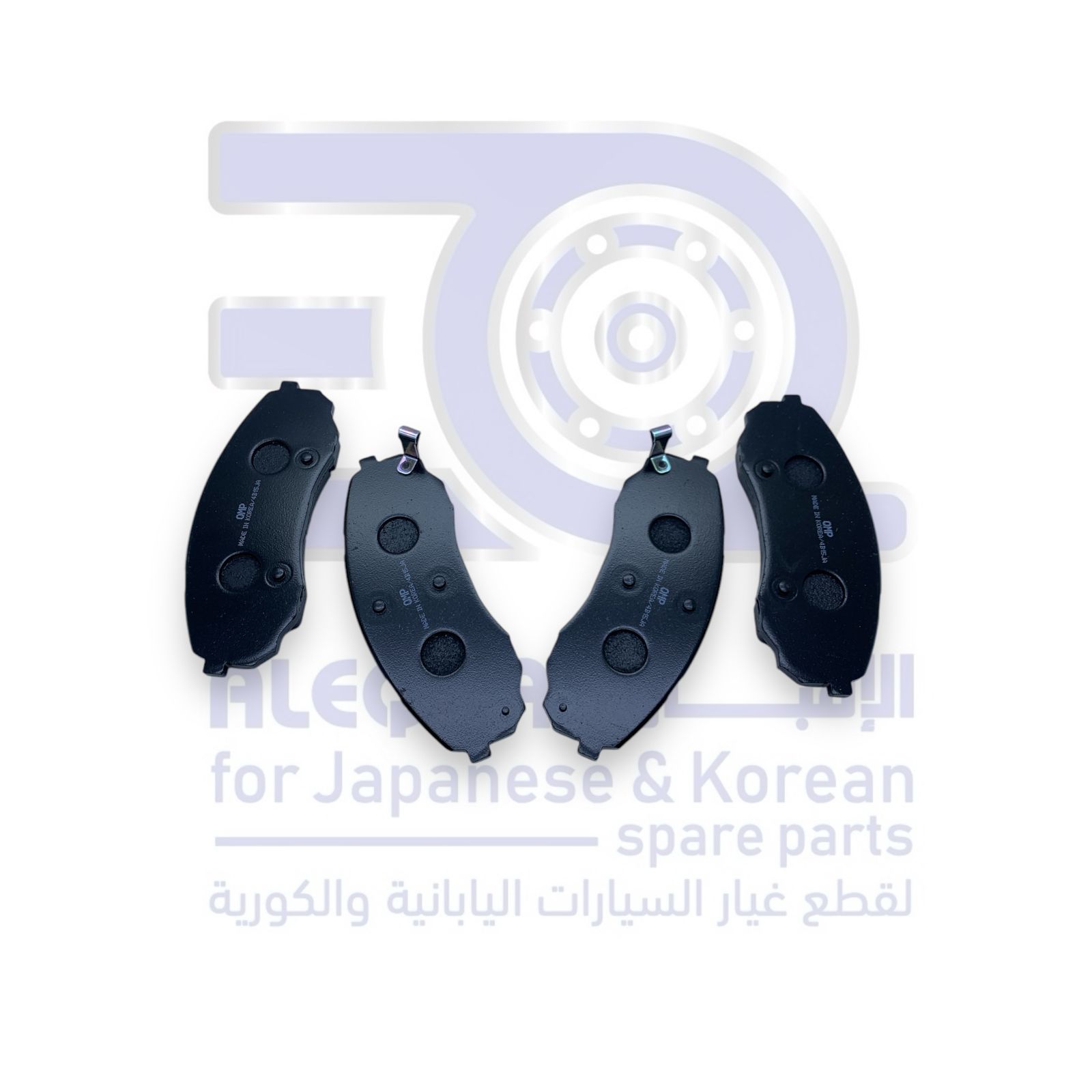 فحمات امامي هافال H9 من 2018 الى 2023 صيني 