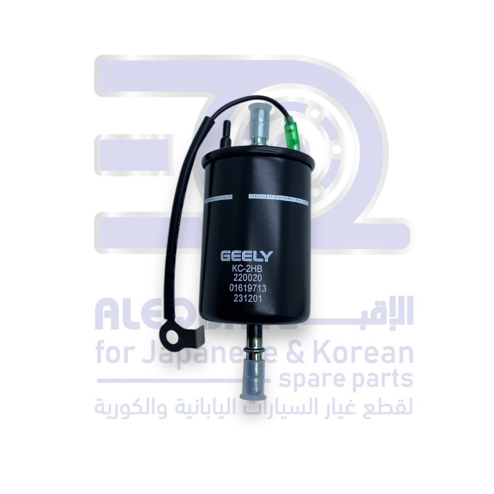 فلتر بنزين جيلي ازكارا من 2020 الى 2023