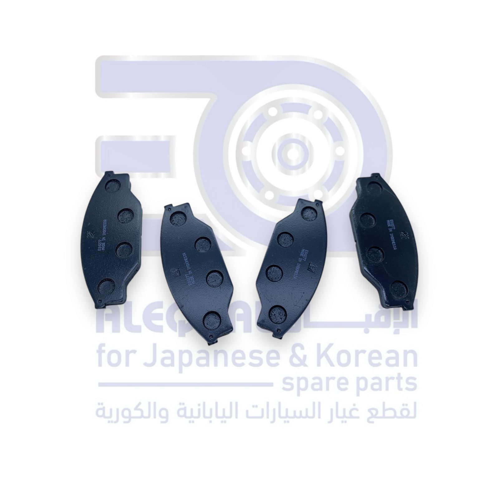 فحمات امامي تويوتا هايلكس من 1984 الى 2005 ماركة ام كي