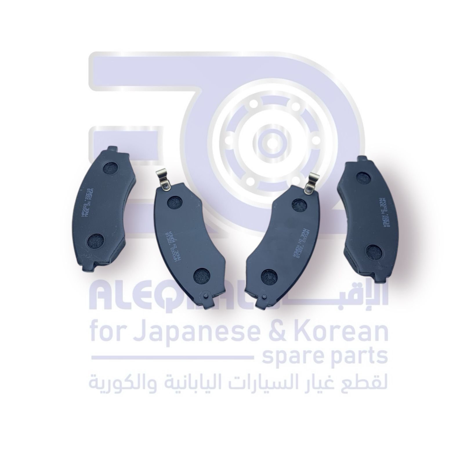 فحمات امامي كيا اوبتيما  من 2001 الى 2005 كوري 