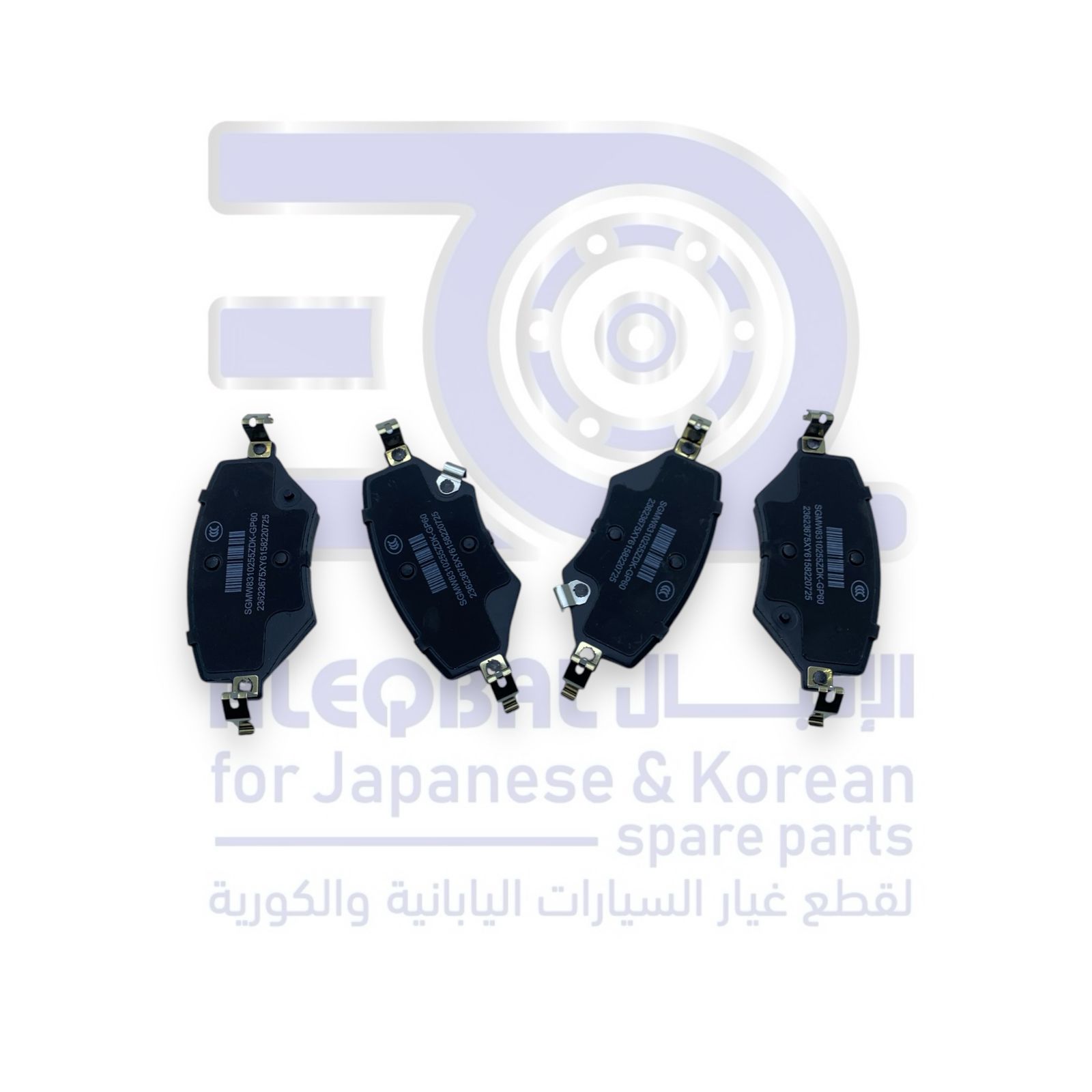 فحمات امامي شفروليه كابتيفا من 2020 الى 2025