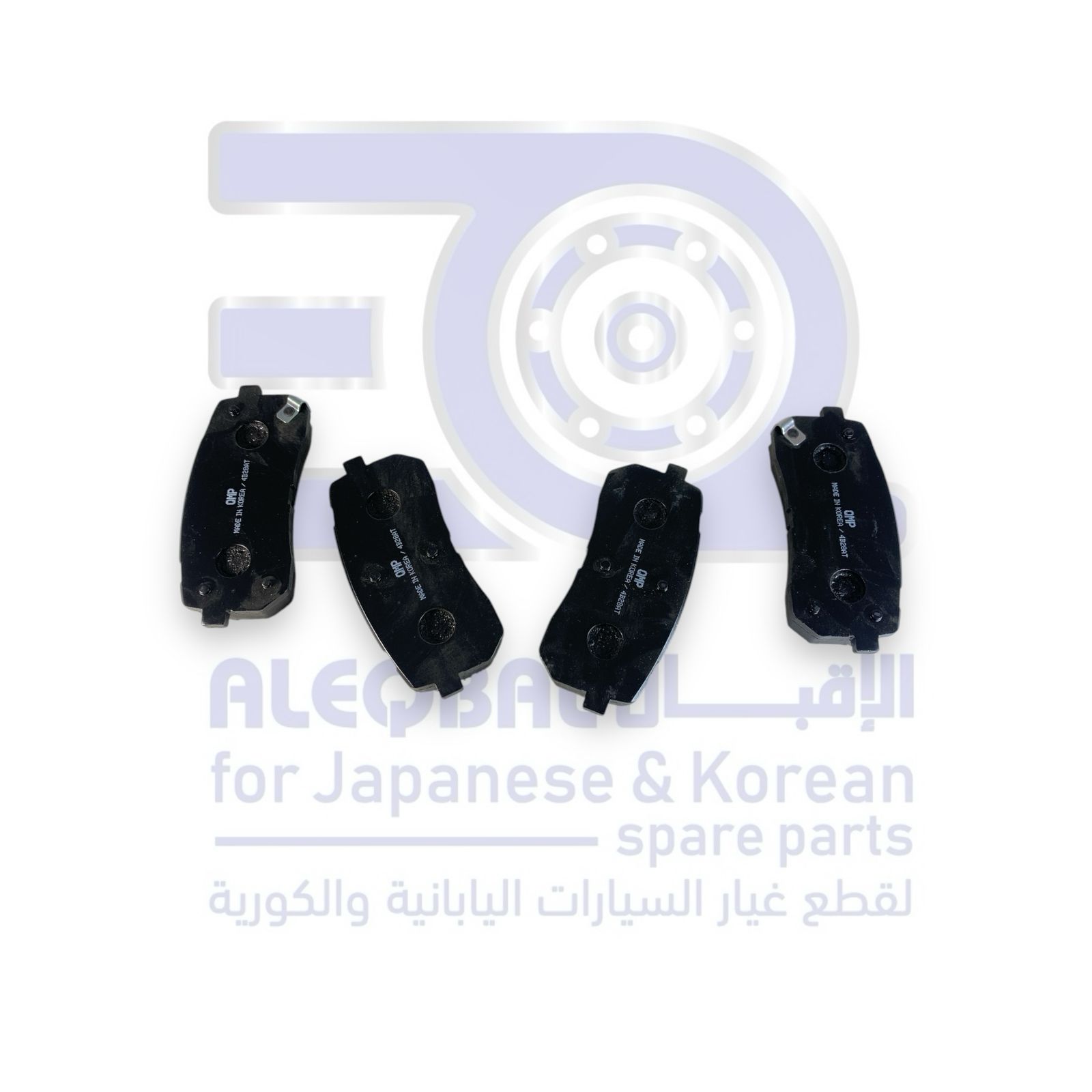 فحمات خلفي كيا كرنفال من 2016 الى 2020 كوري