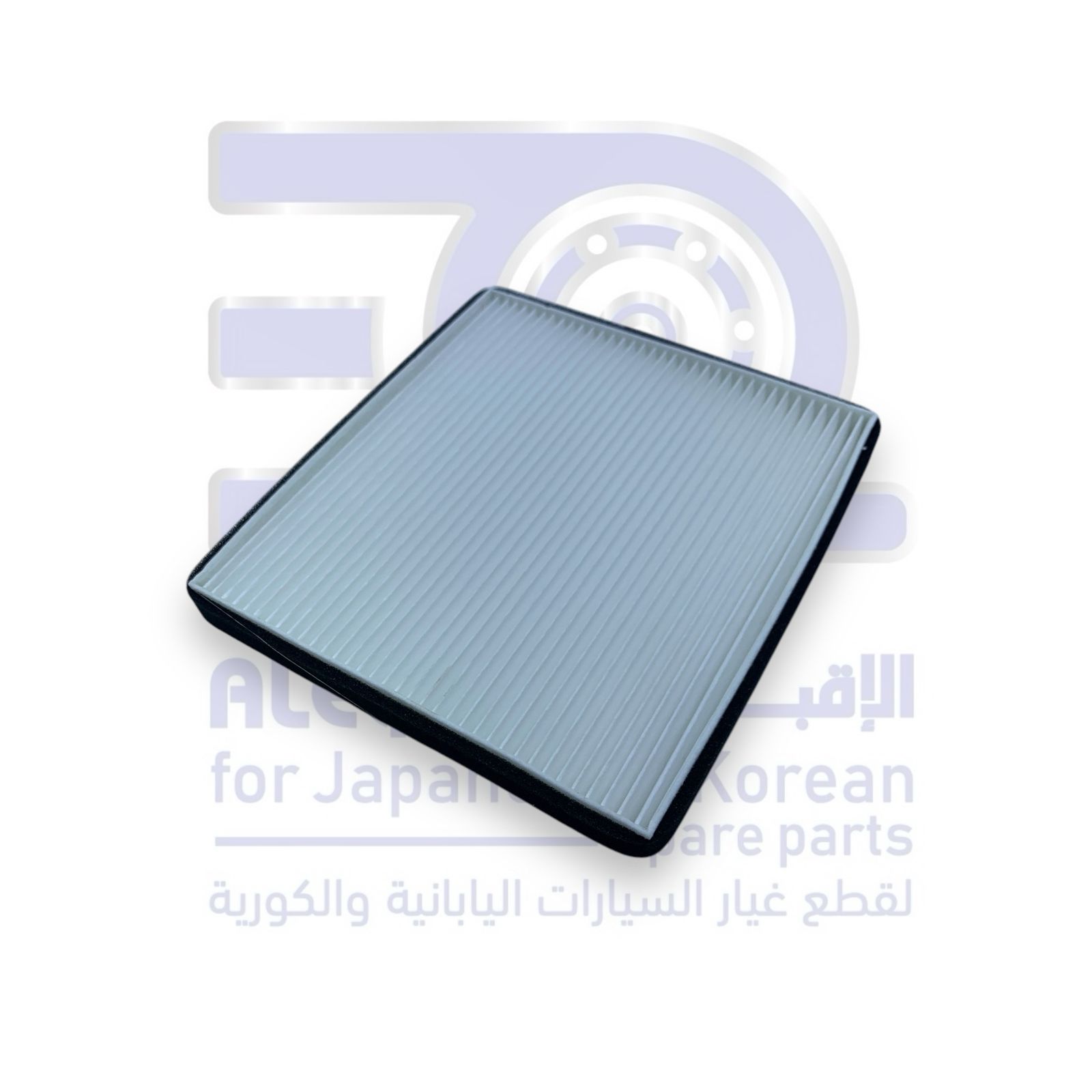 فلتر مكيف شيفروليه كابتيفا من 2020 الى 2025