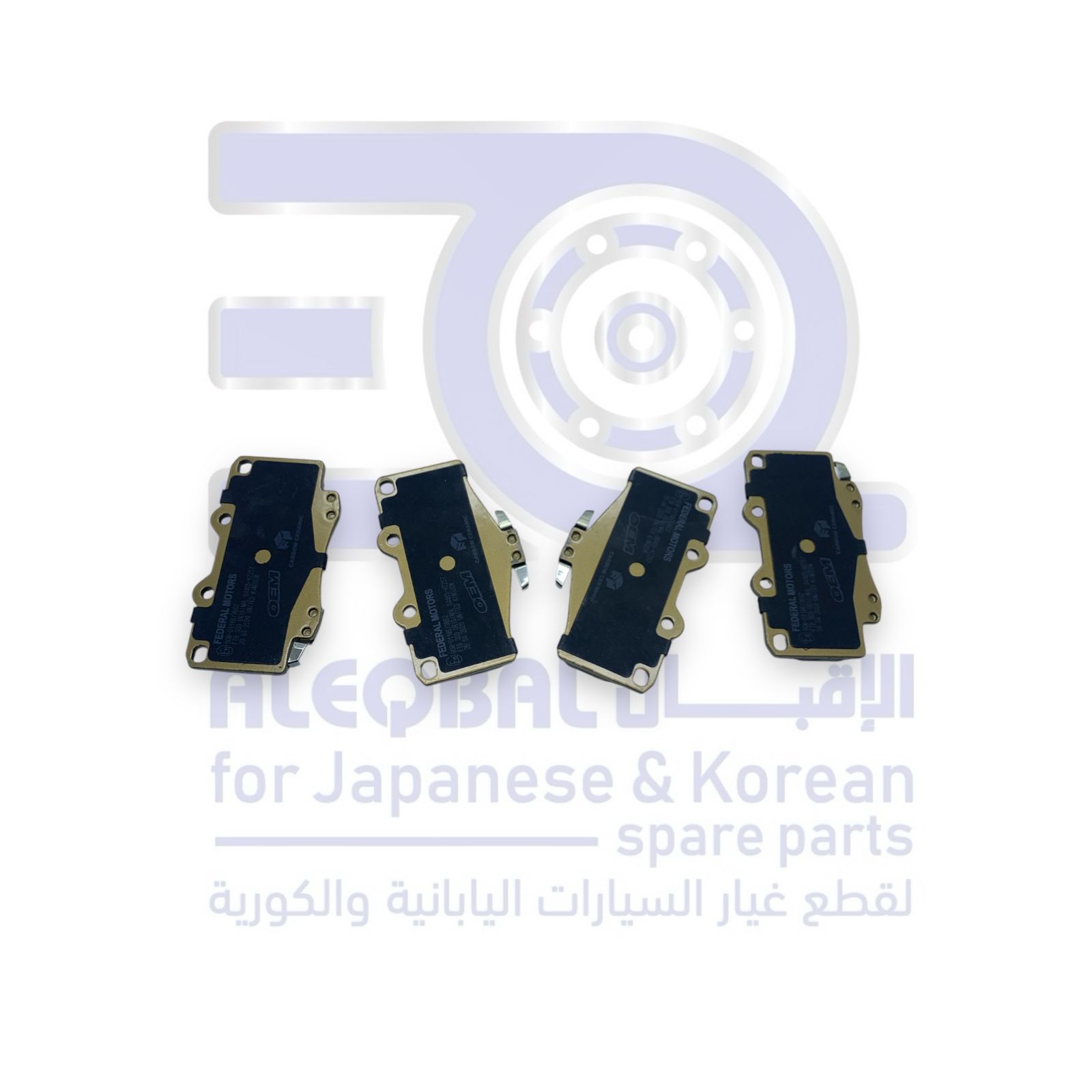 فحمات امامي تويوتا جيب حوض من 1990 الى 1997  انجليزي